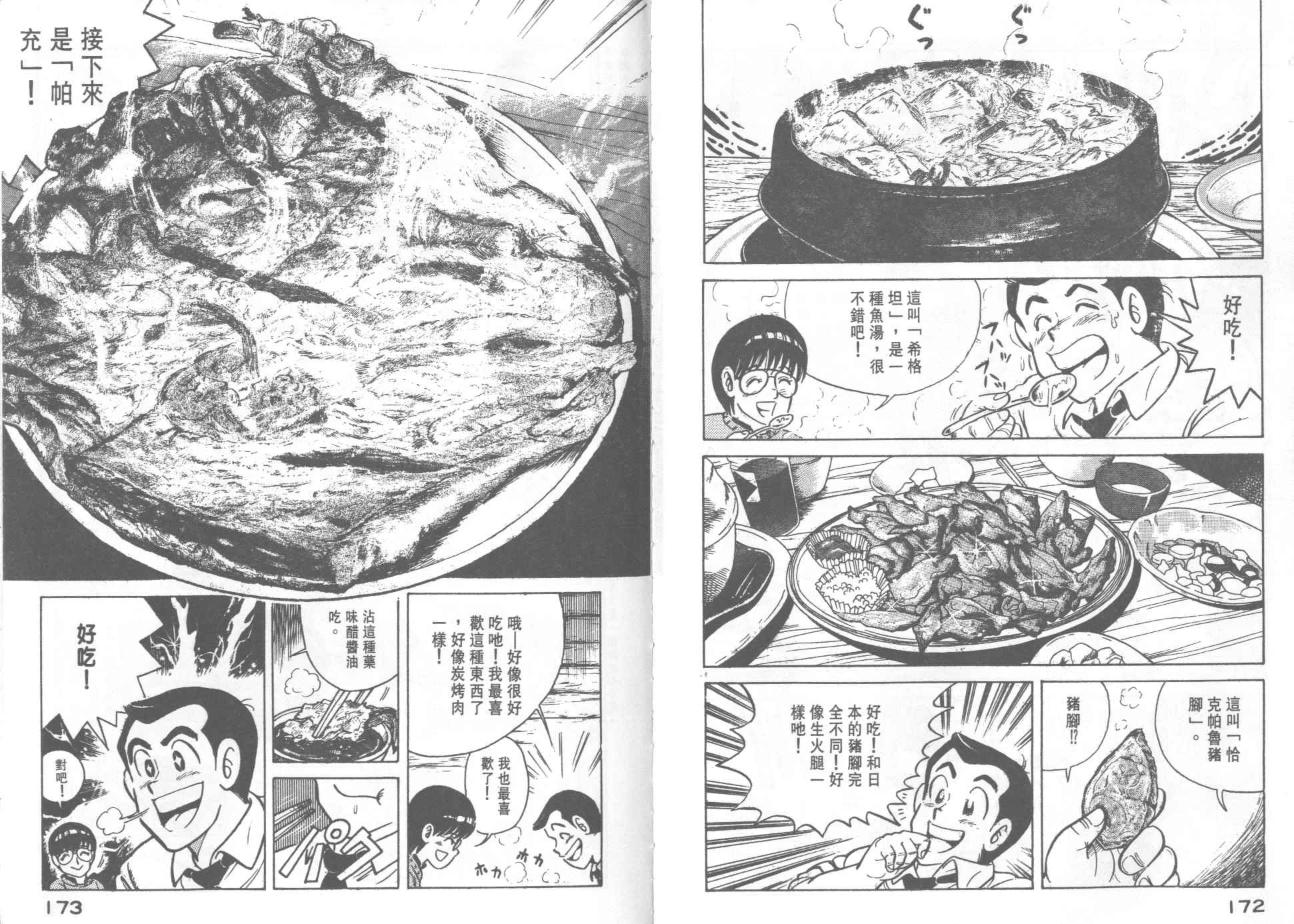 第21卷