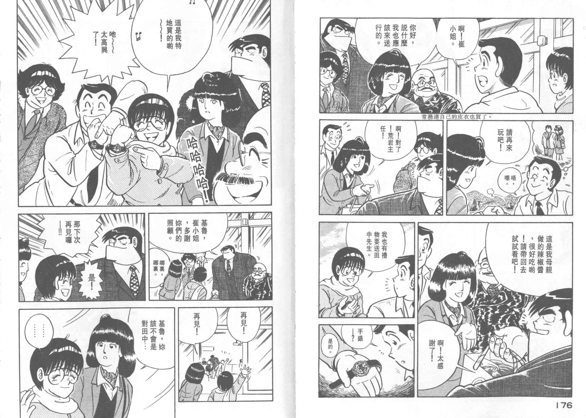 第21卷