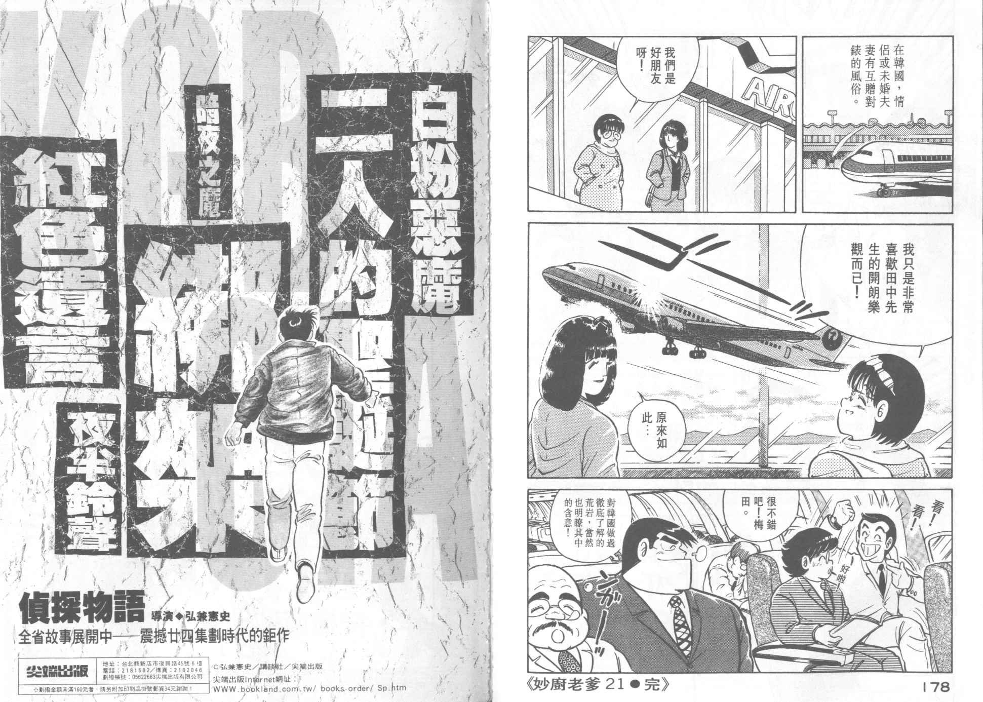 第21卷