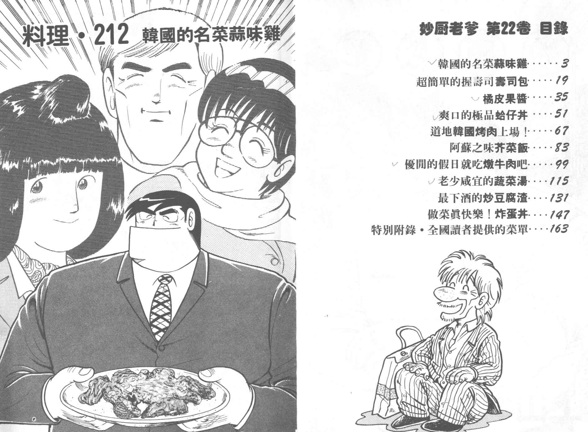 第22卷