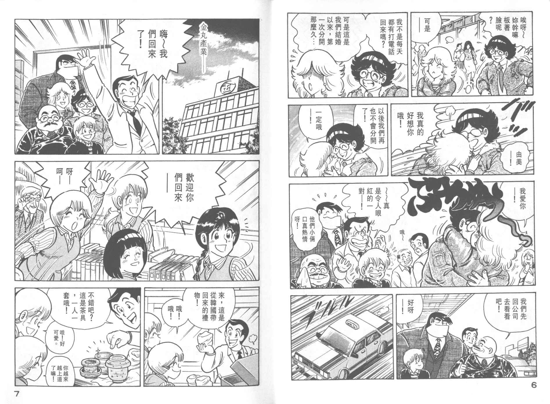 第22卷