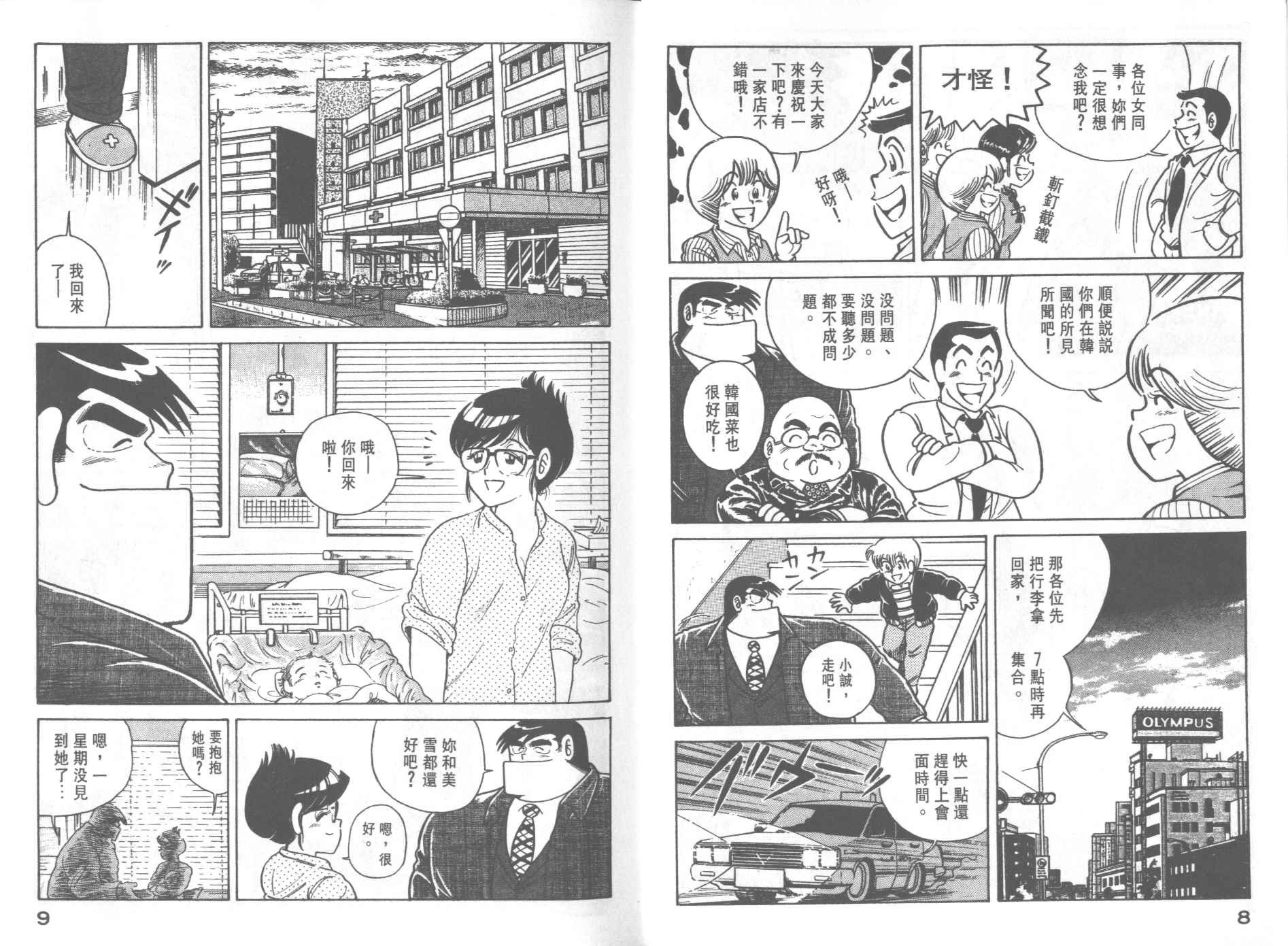 第22卷
