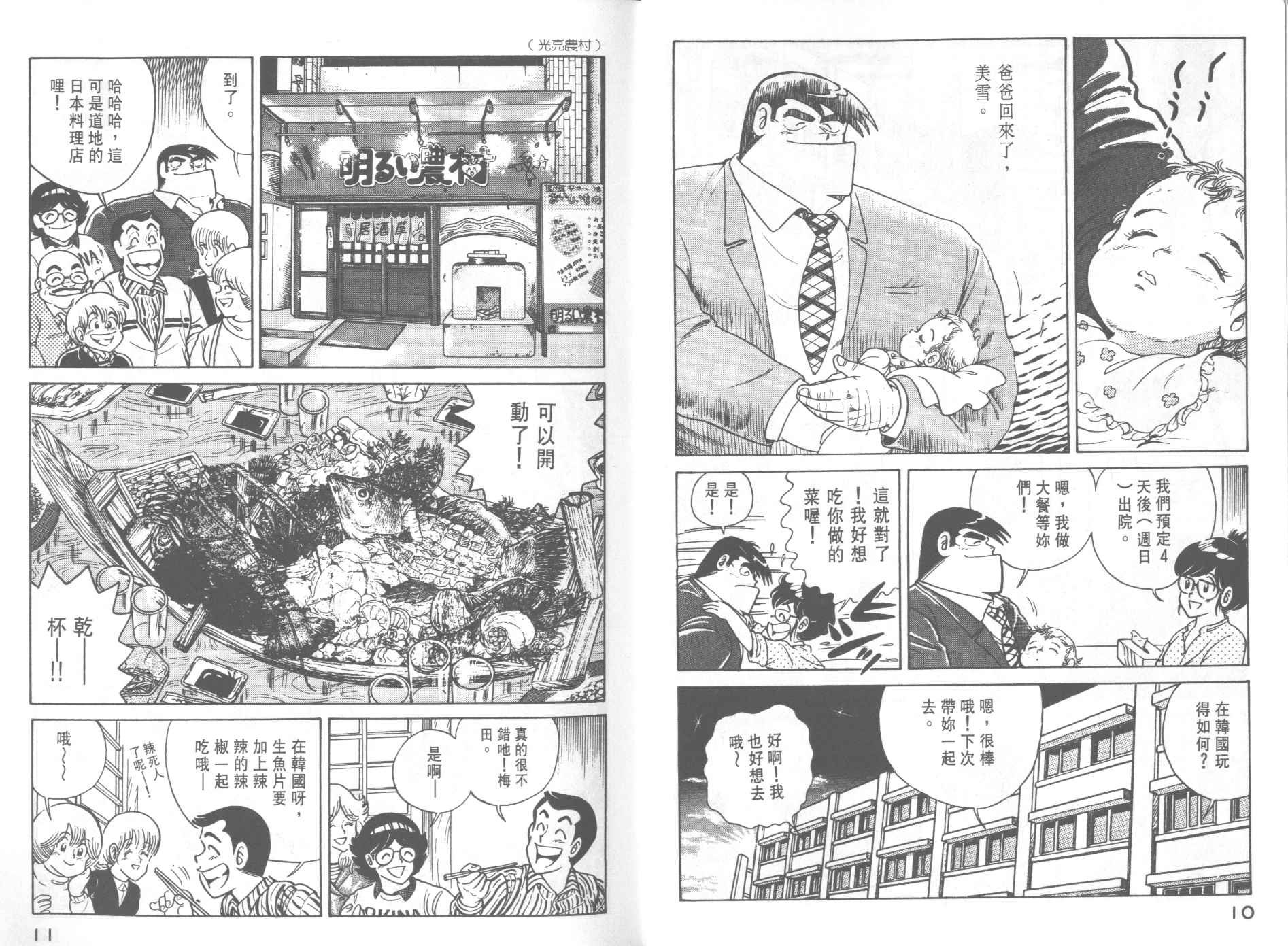 第22卷