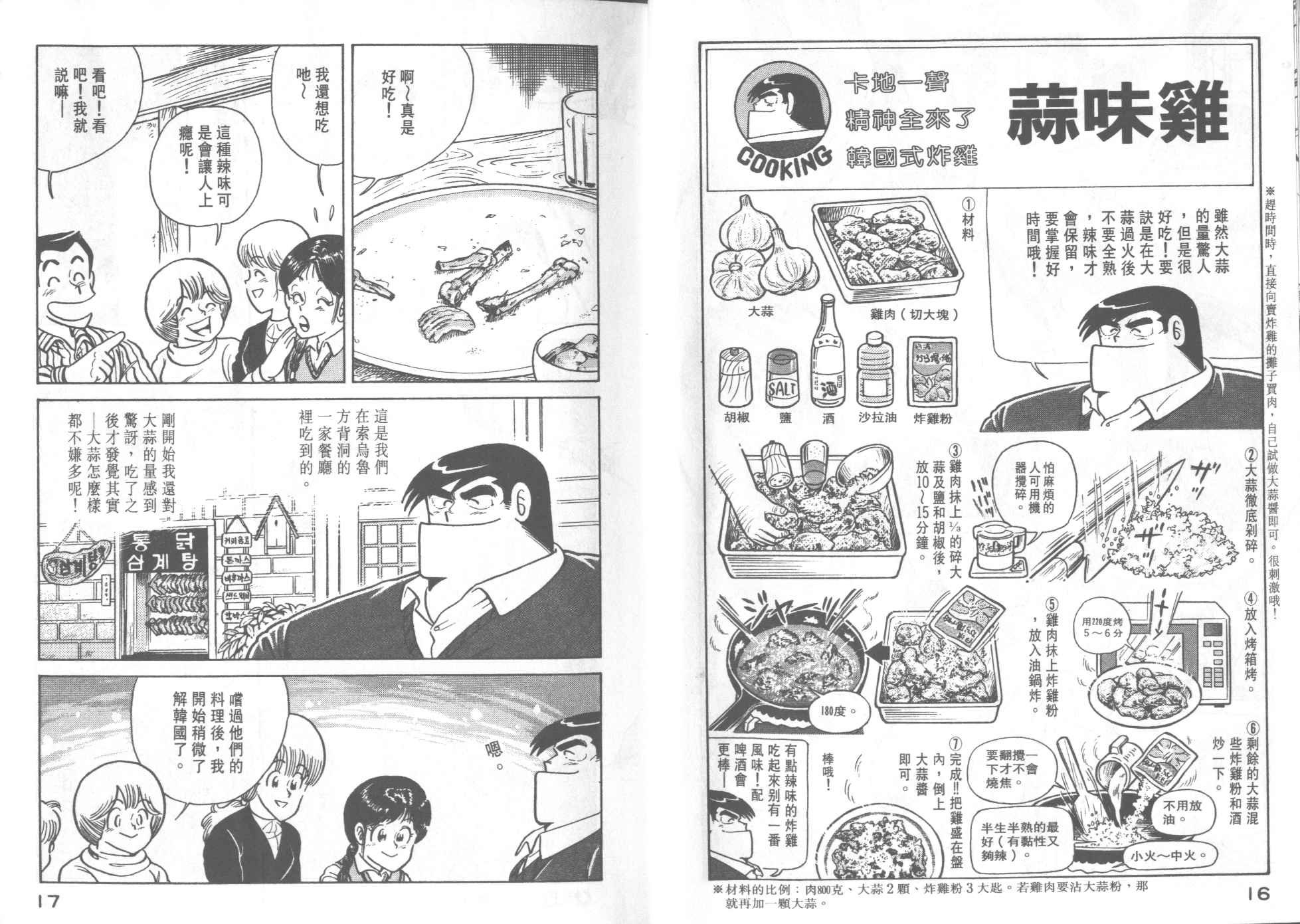 第22卷