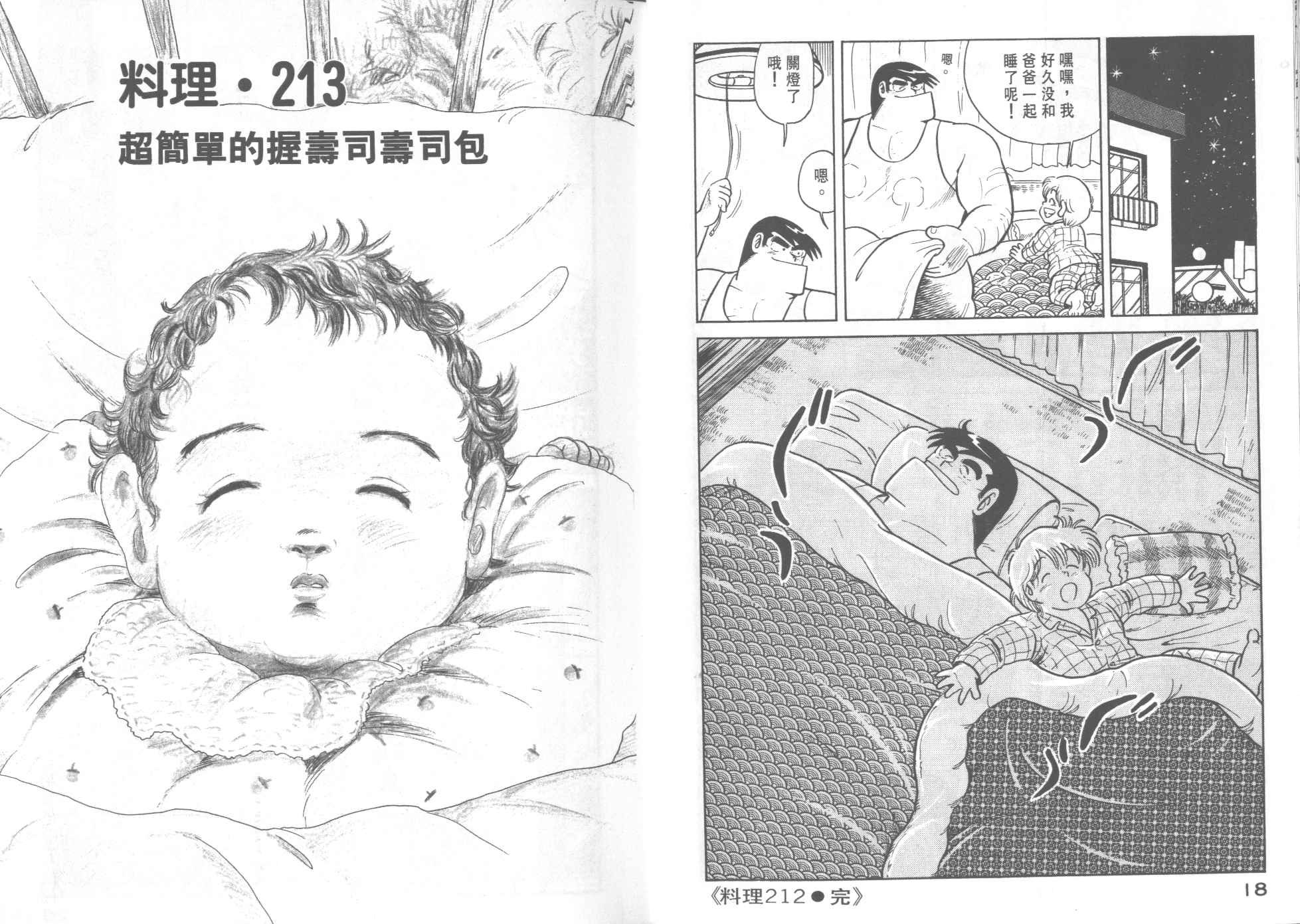 第22卷