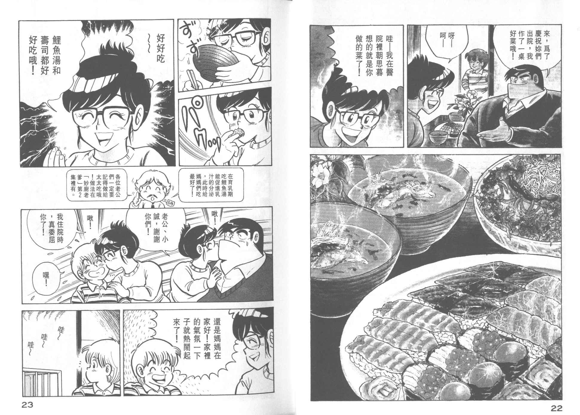 第22卷