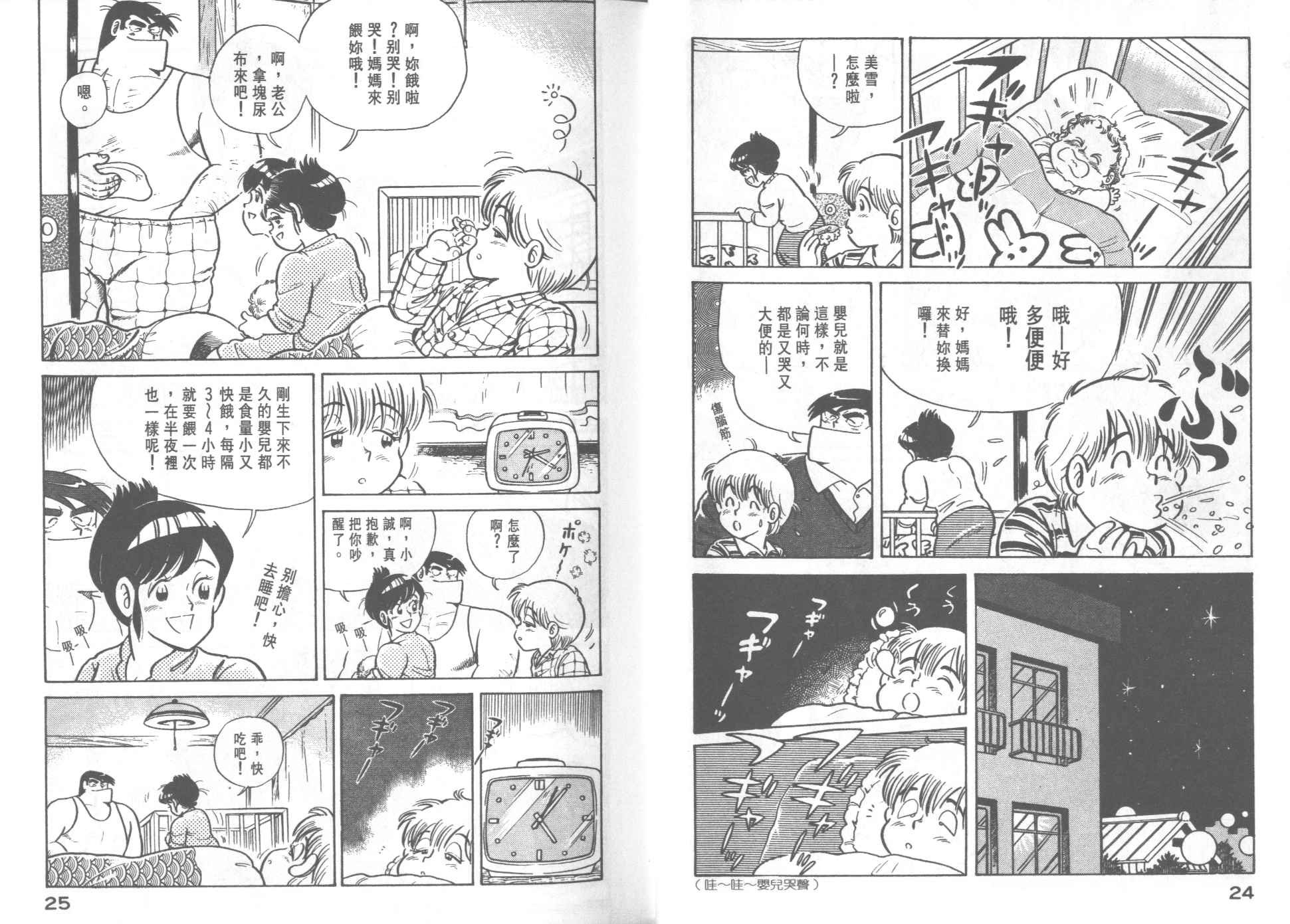 第22卷