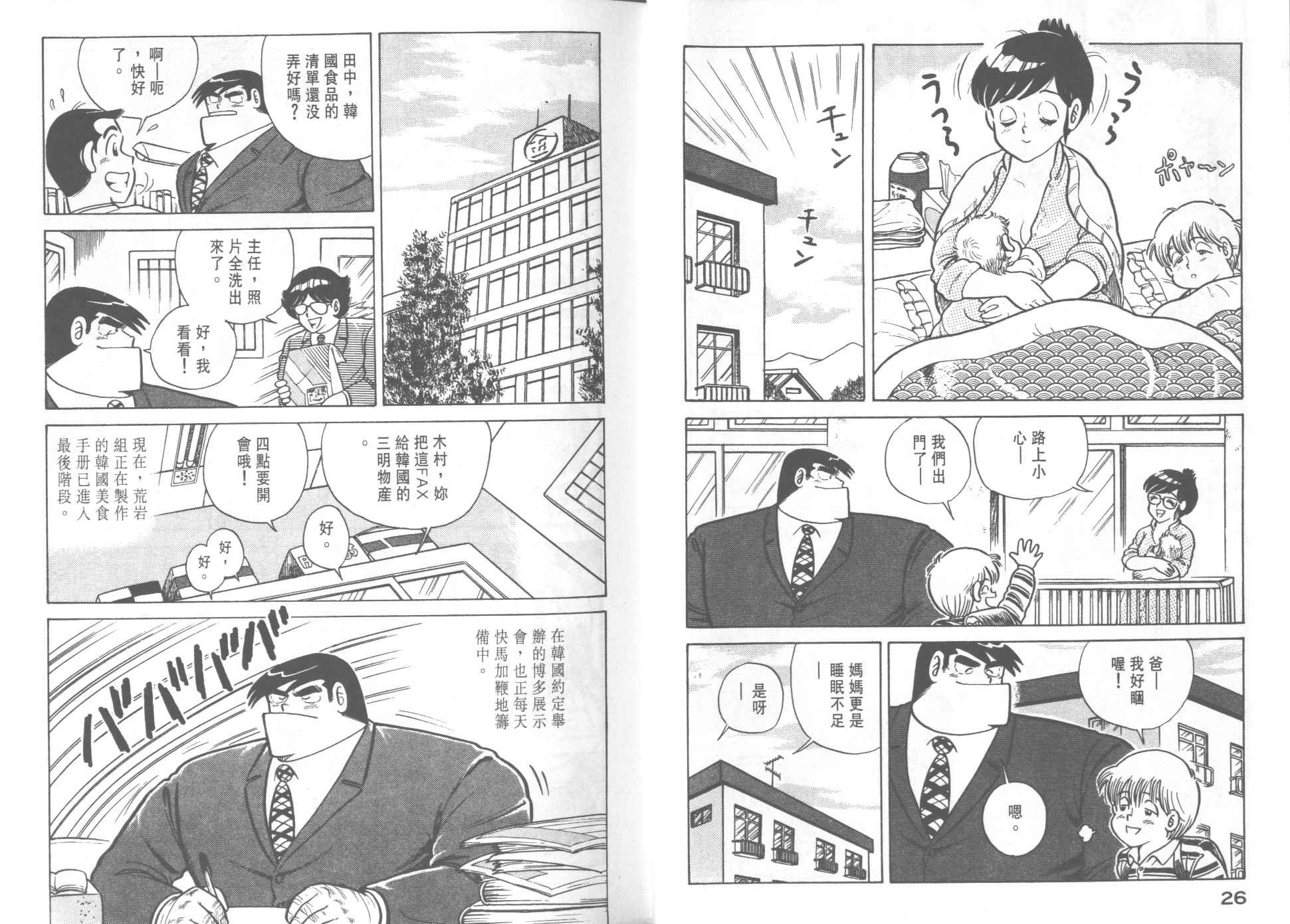 第22卷