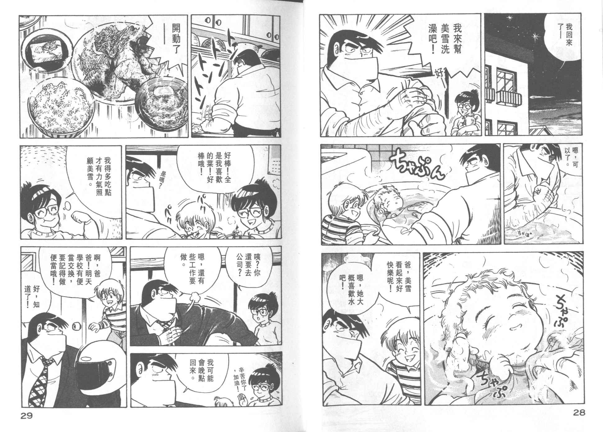 第22卷