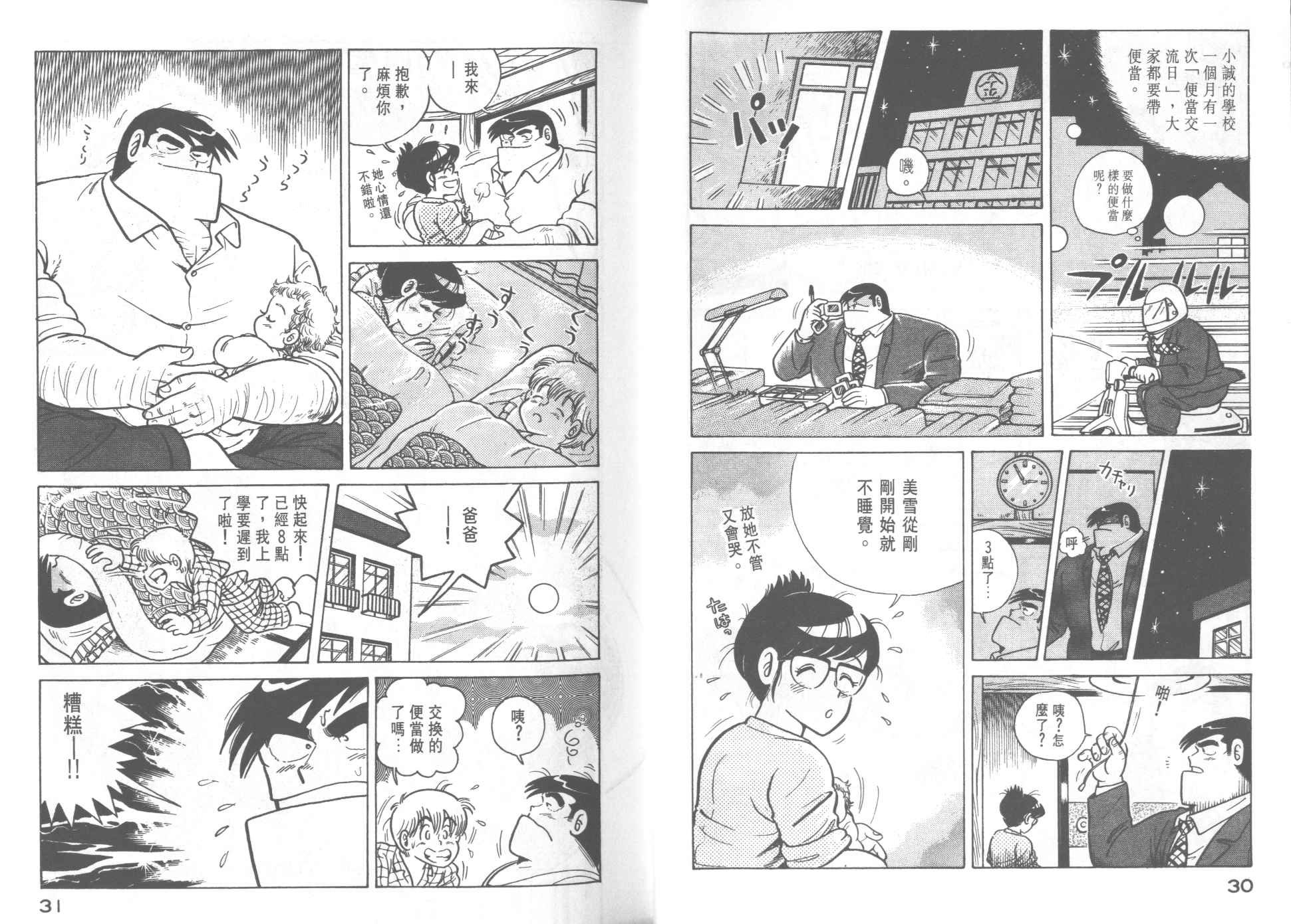 第22卷