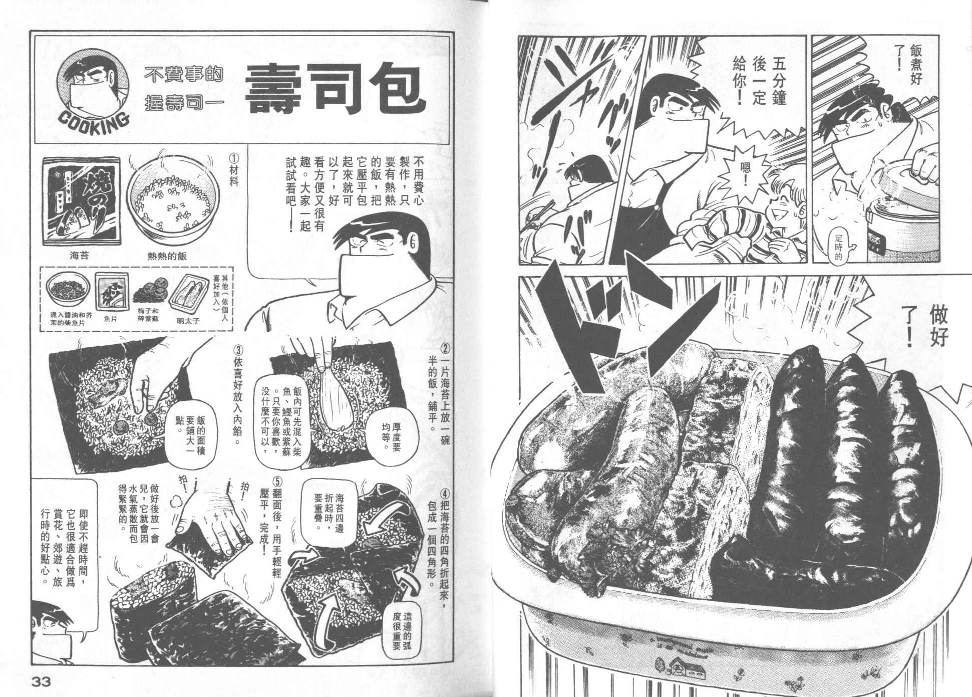 第22卷