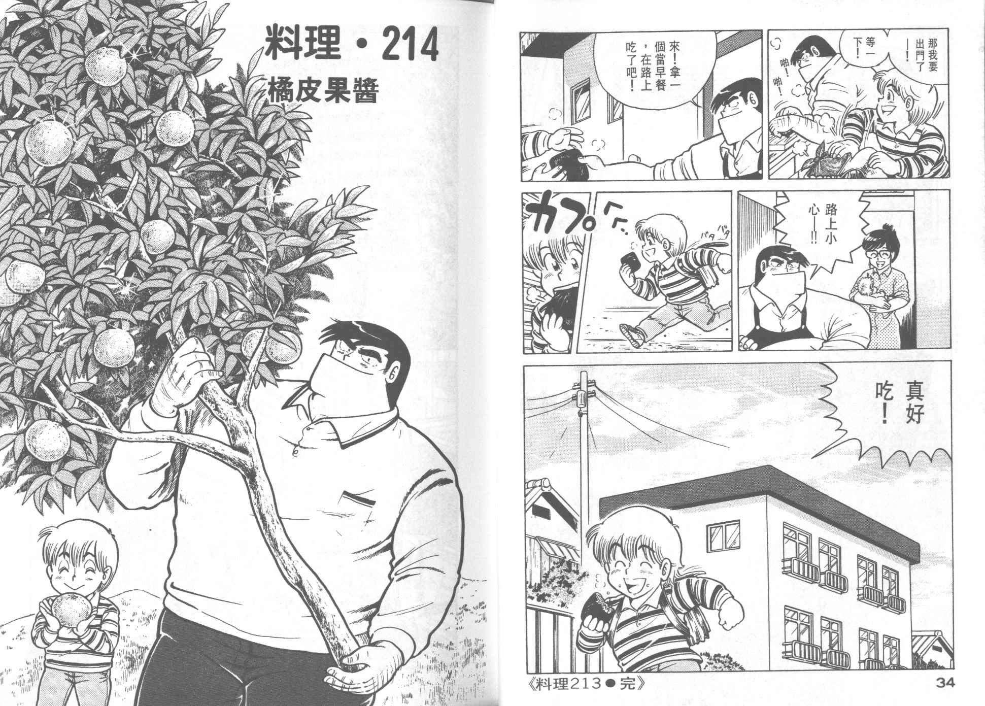 第22卷