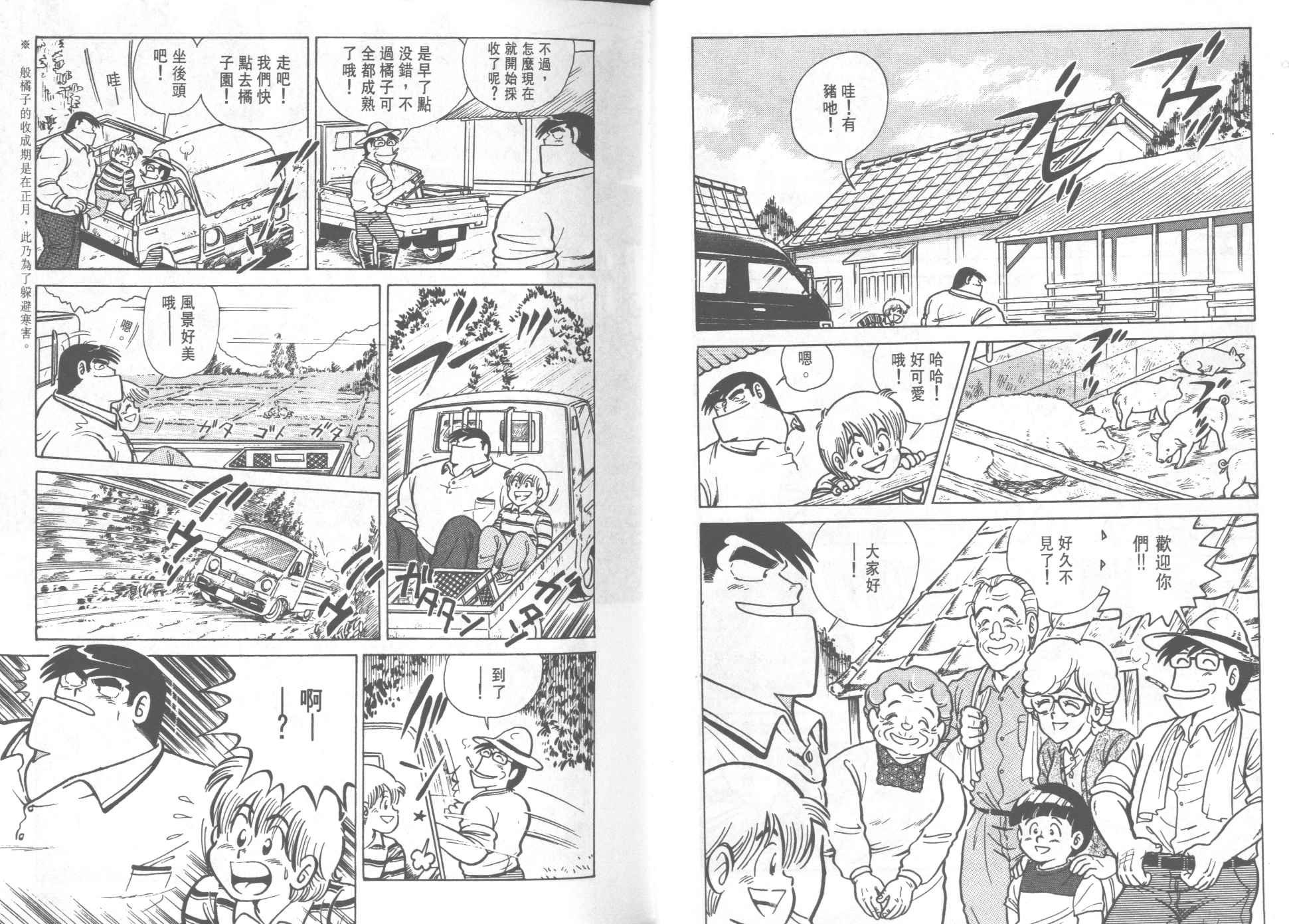 第22卷