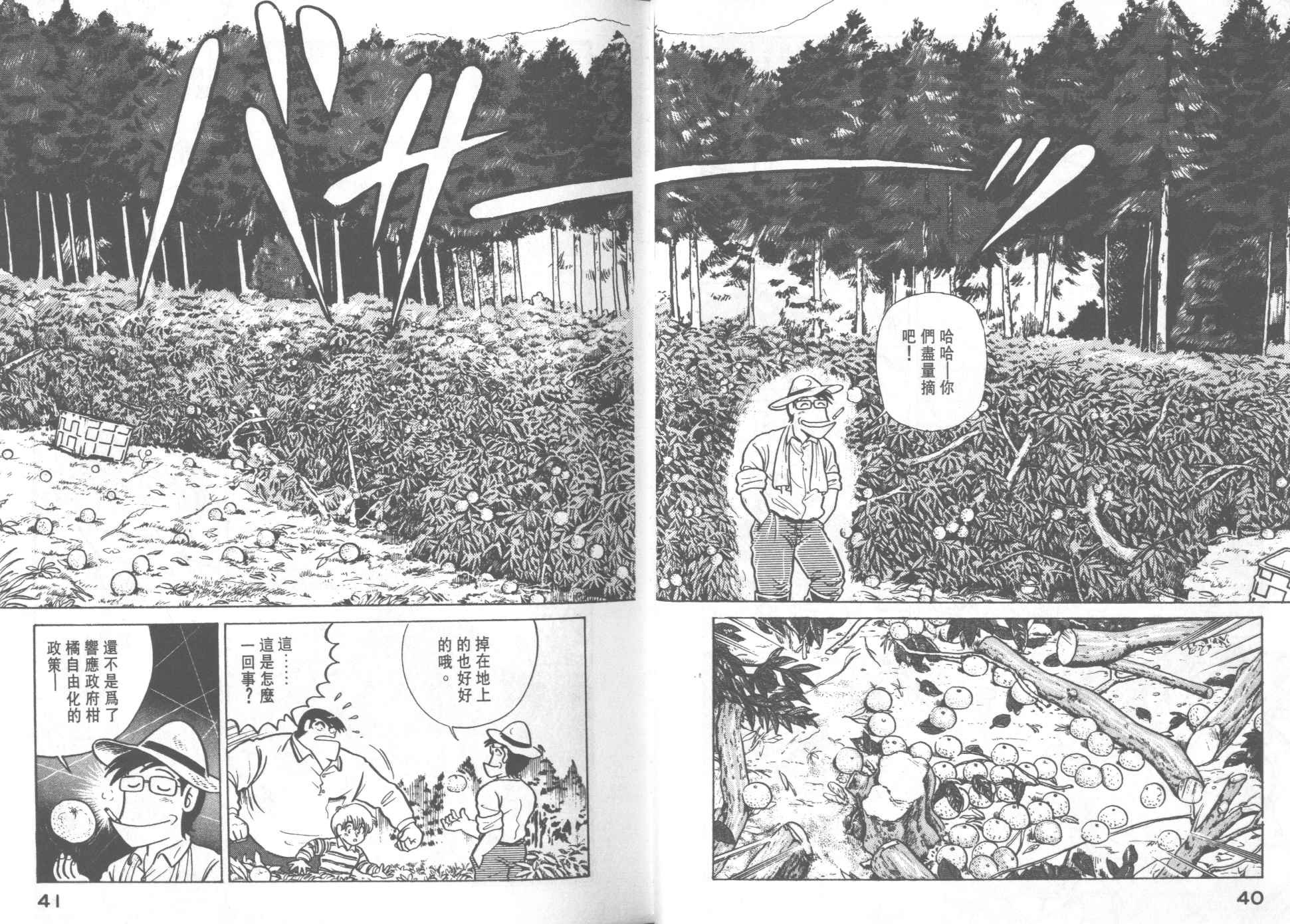 第22卷