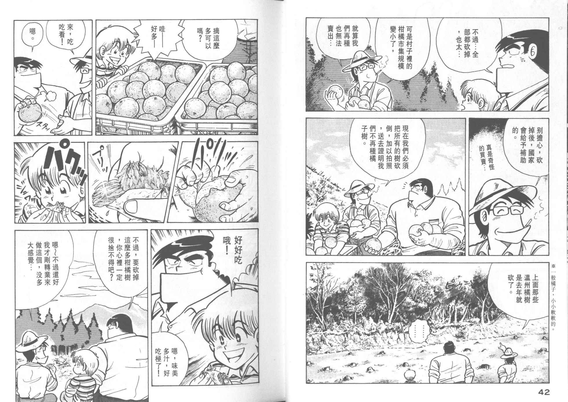 第22卷