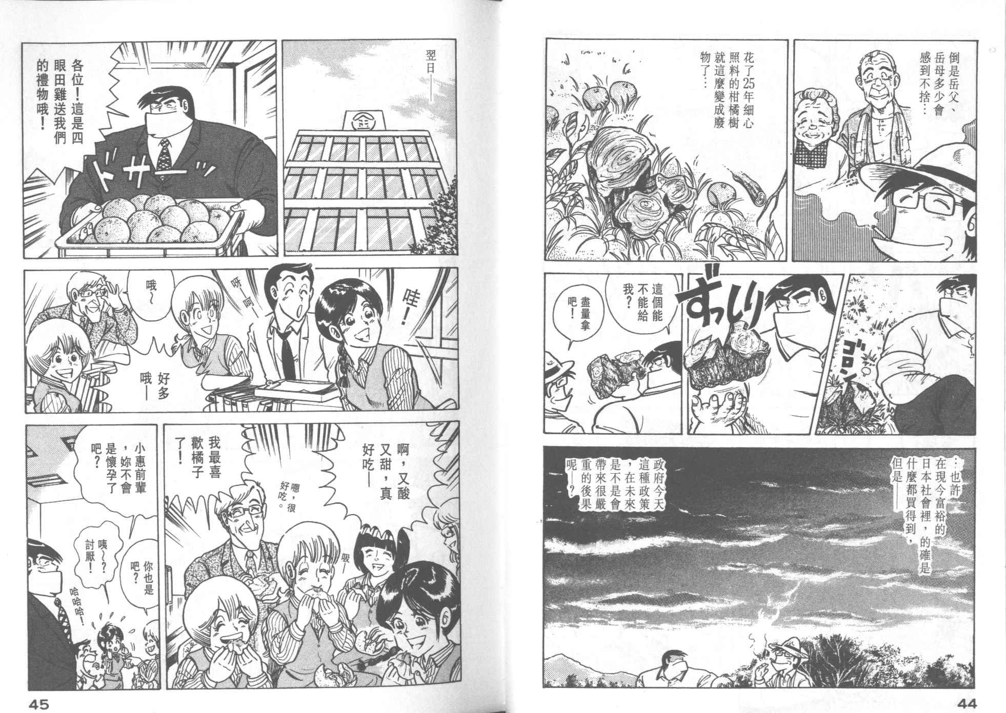 第22卷
