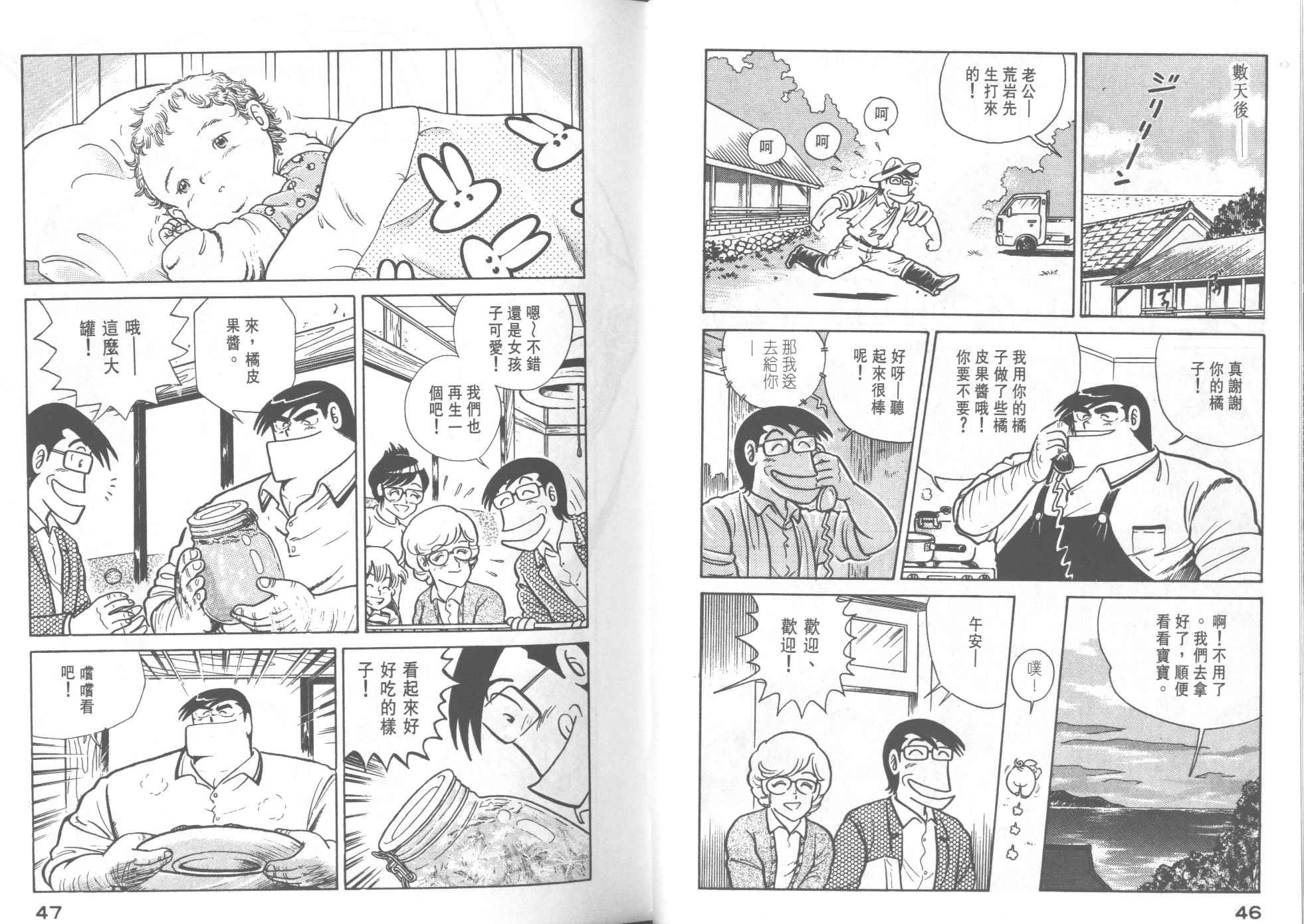 第22卷