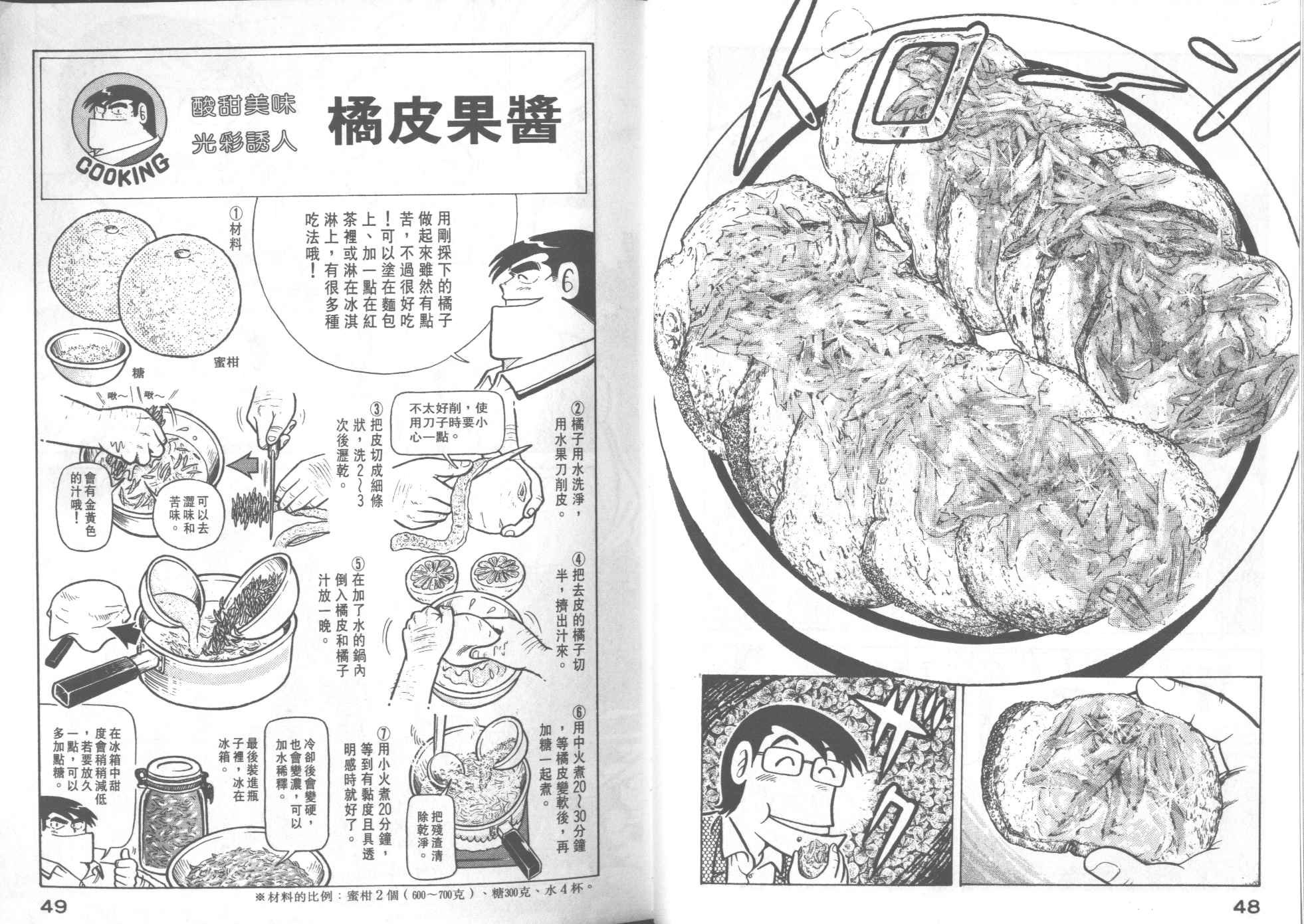 第22卷