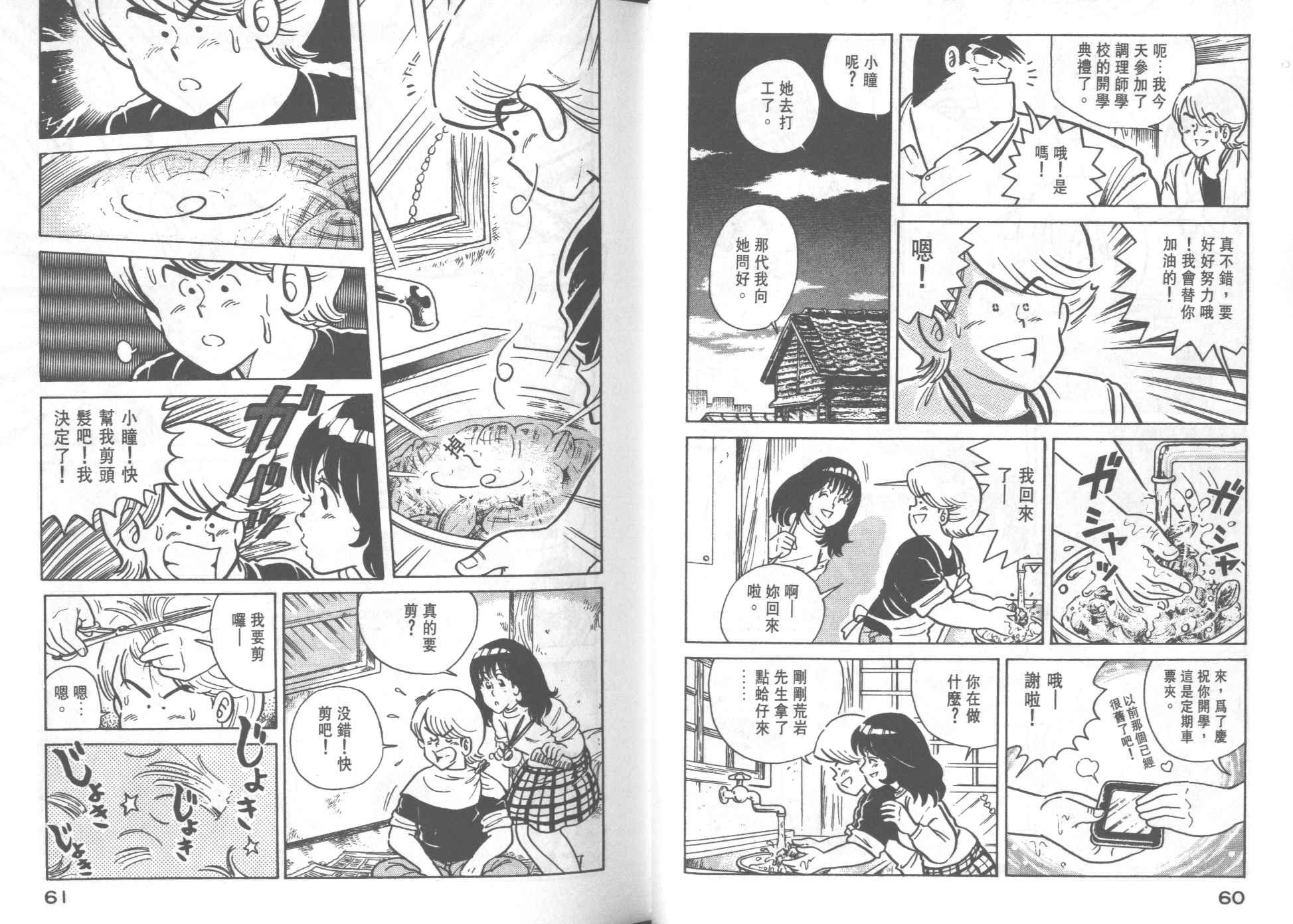 第22卷