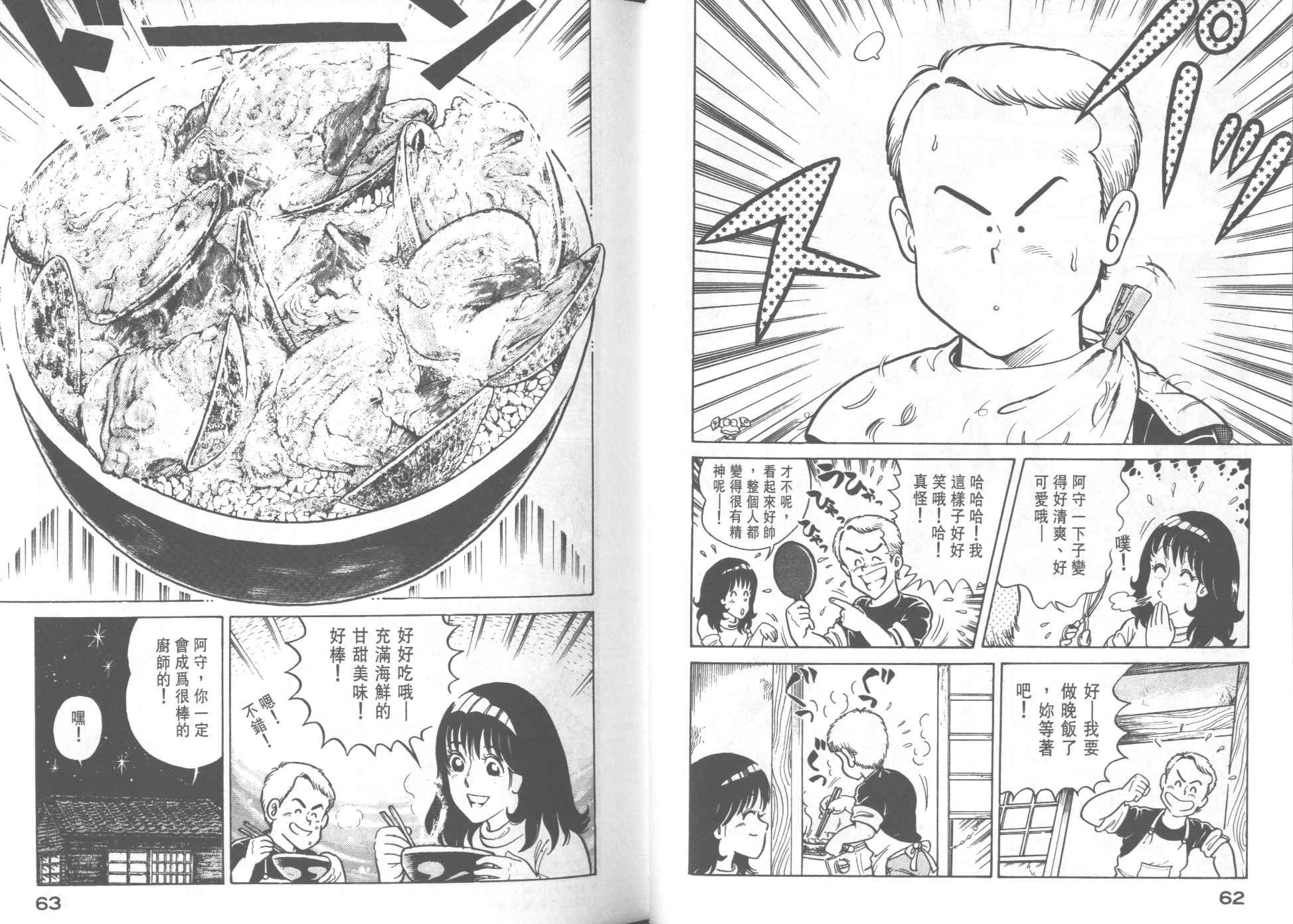 第22卷