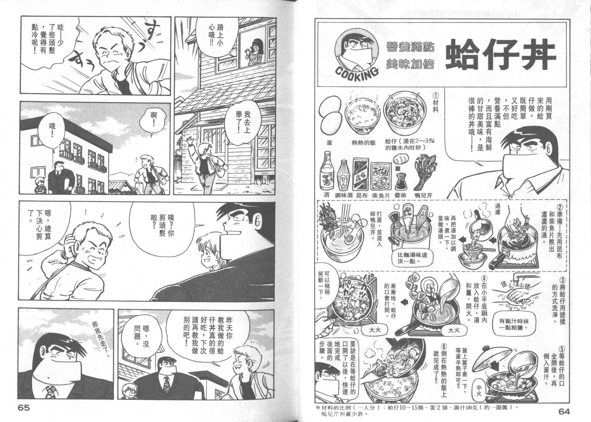 第22卷