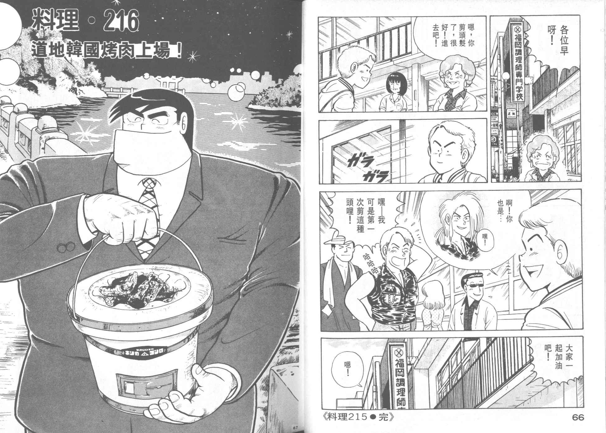 第22卷