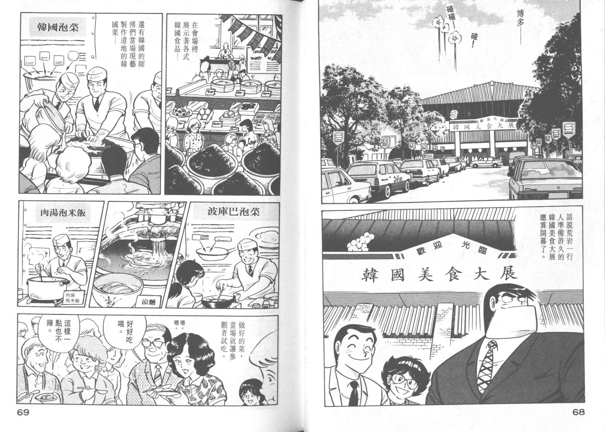 第22卷