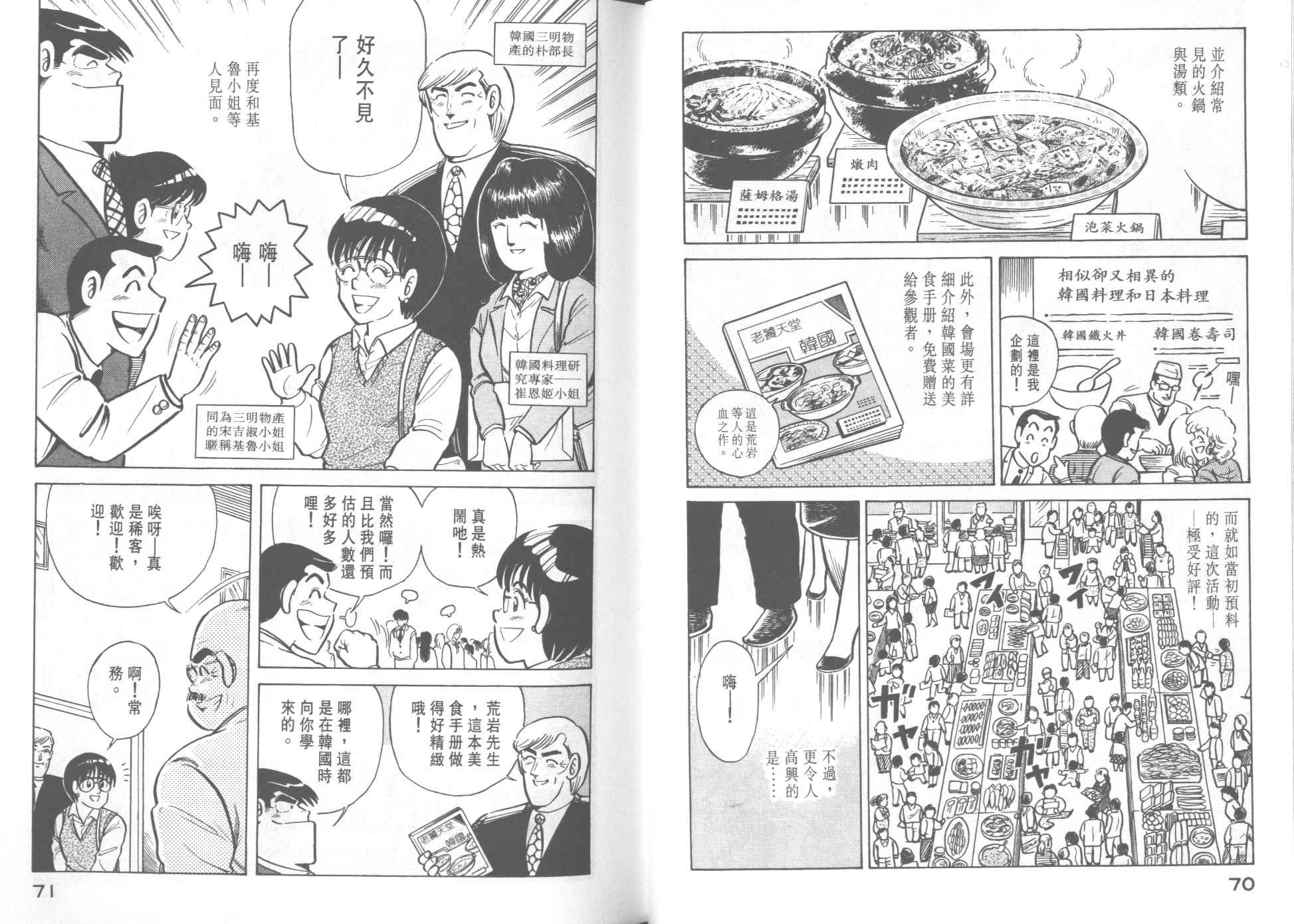 第22卷