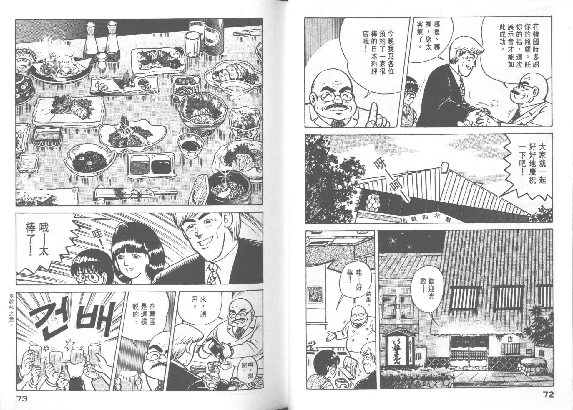 第22卷