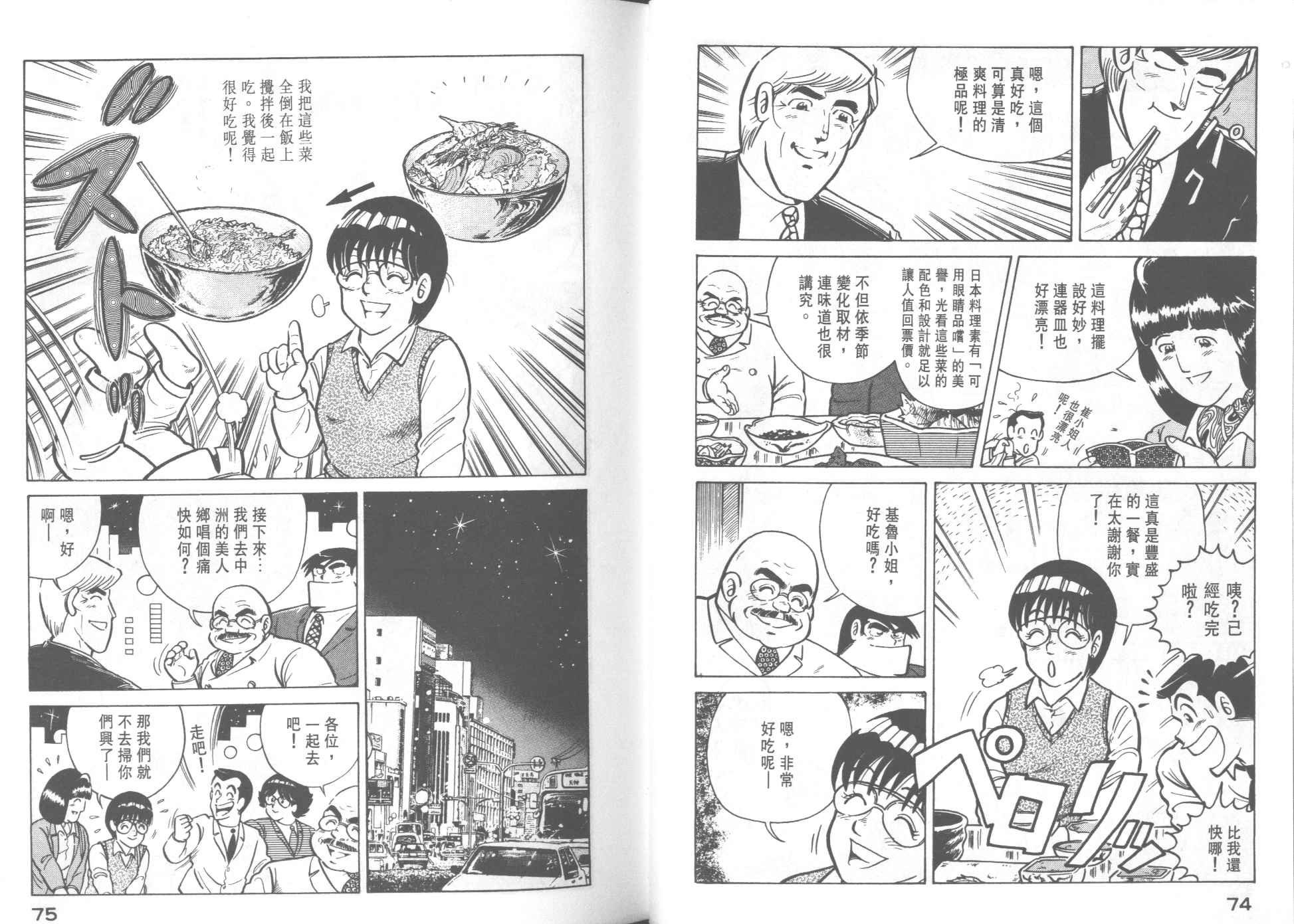 第22卷