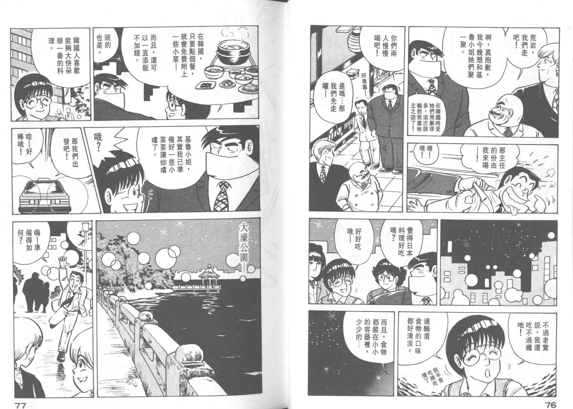 第22卷