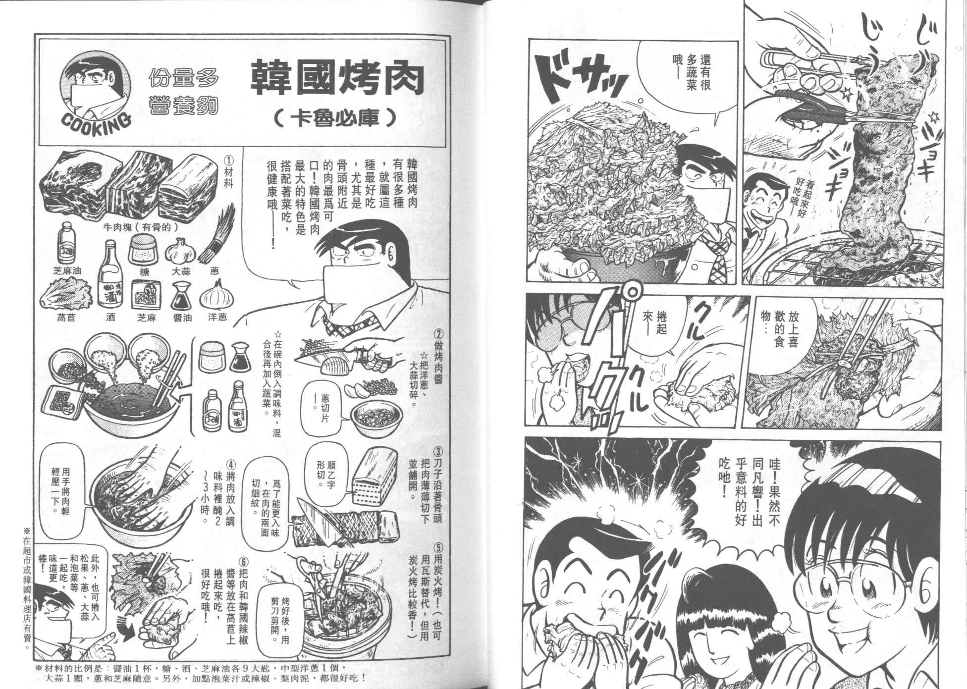 第22卷