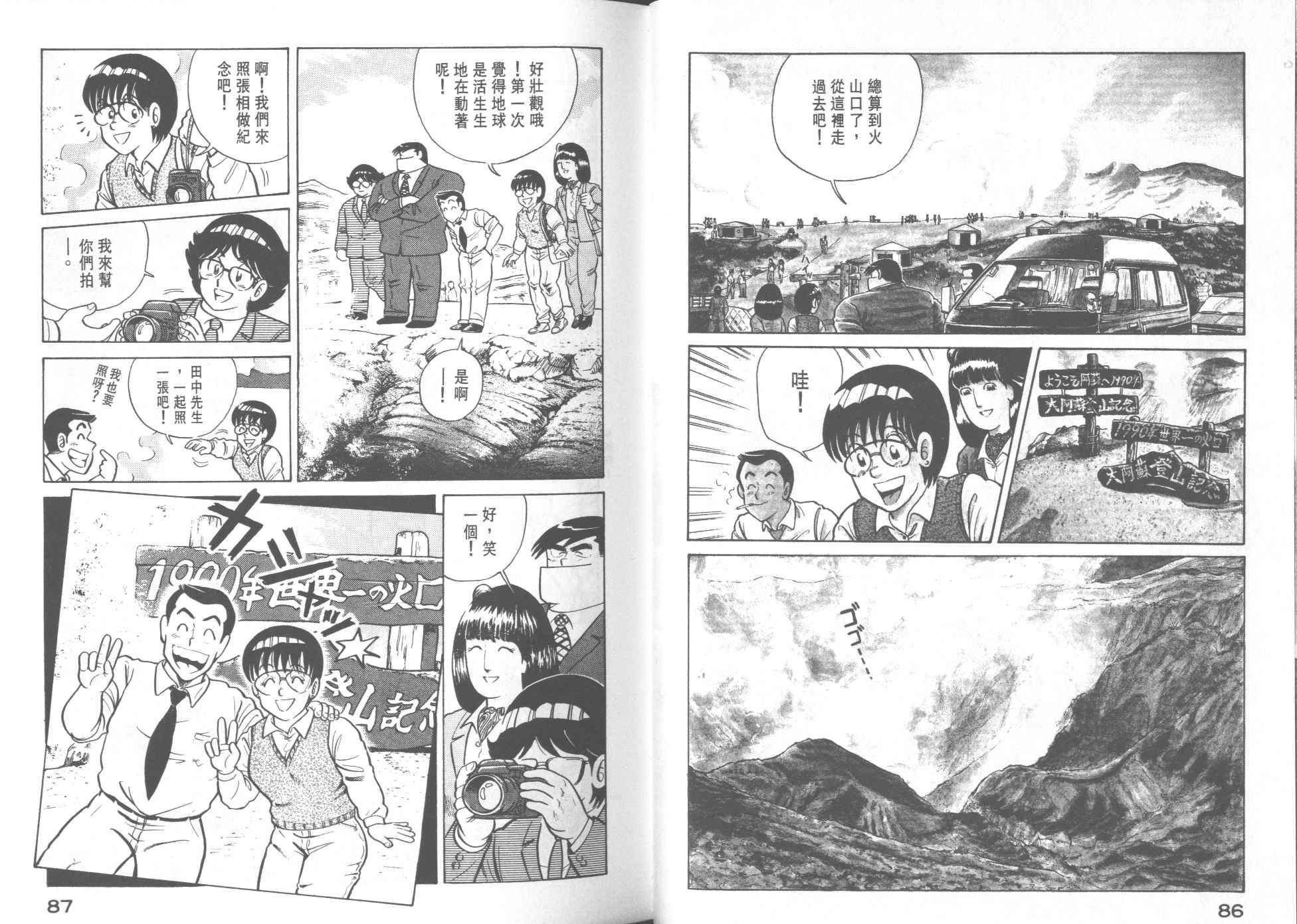 第22卷