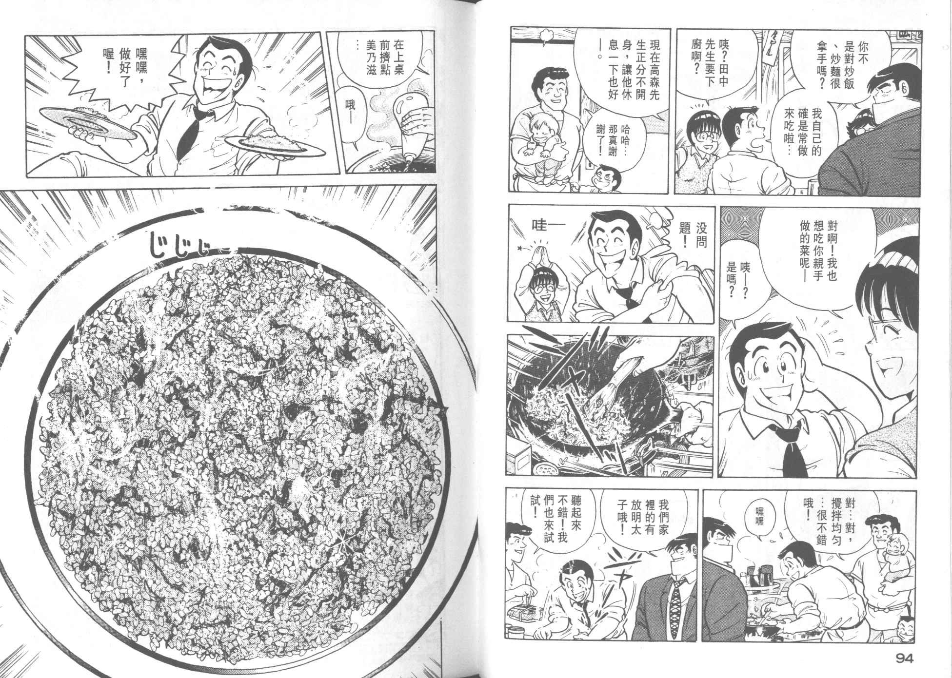 第22卷