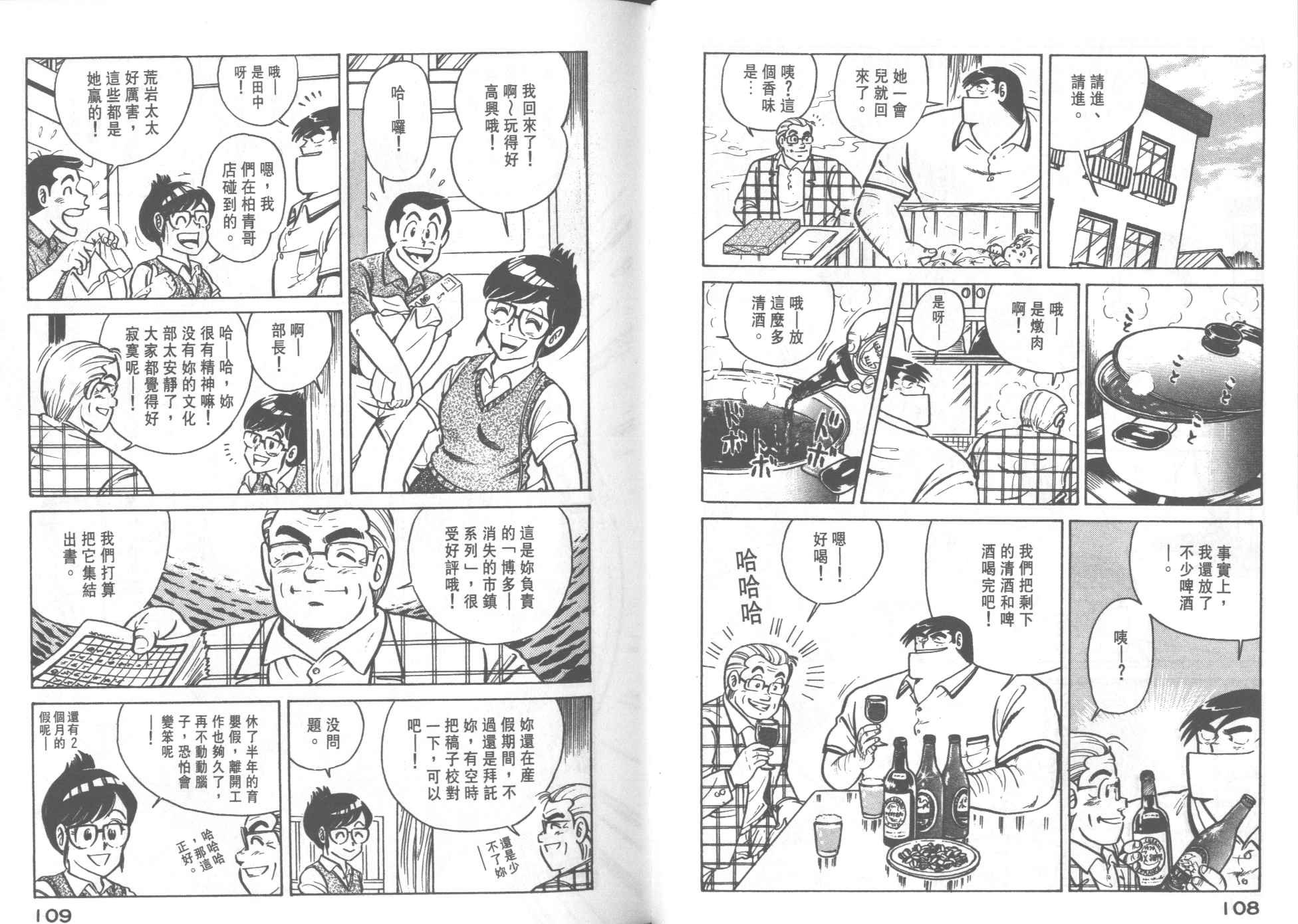 第22卷