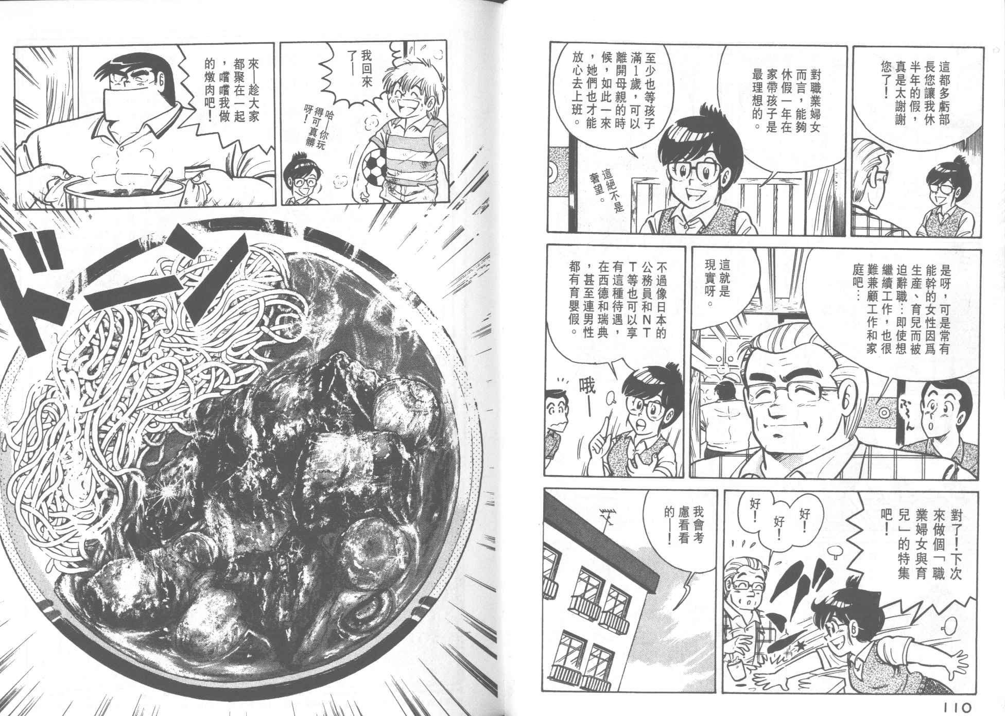 第22卷