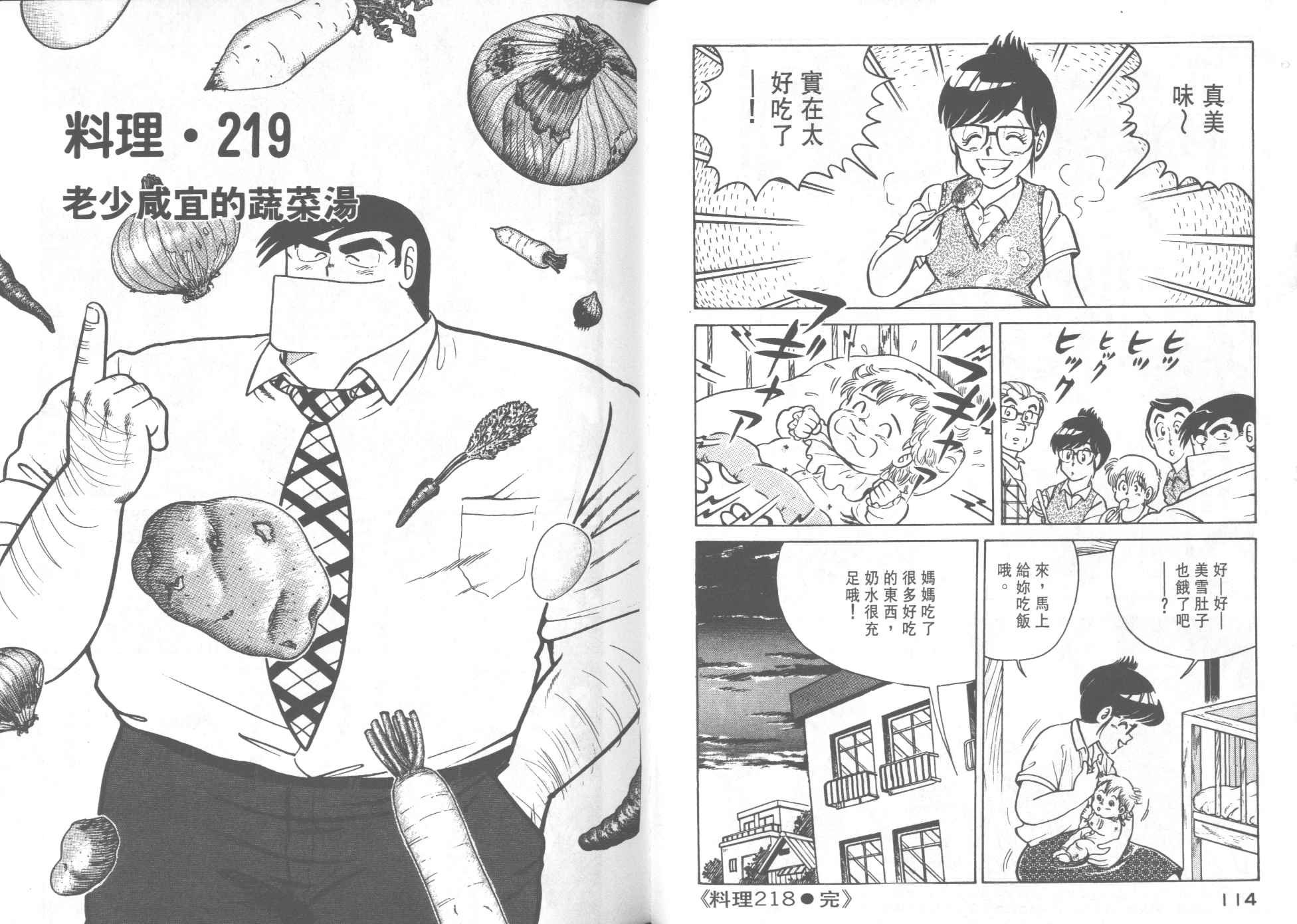 第22卷