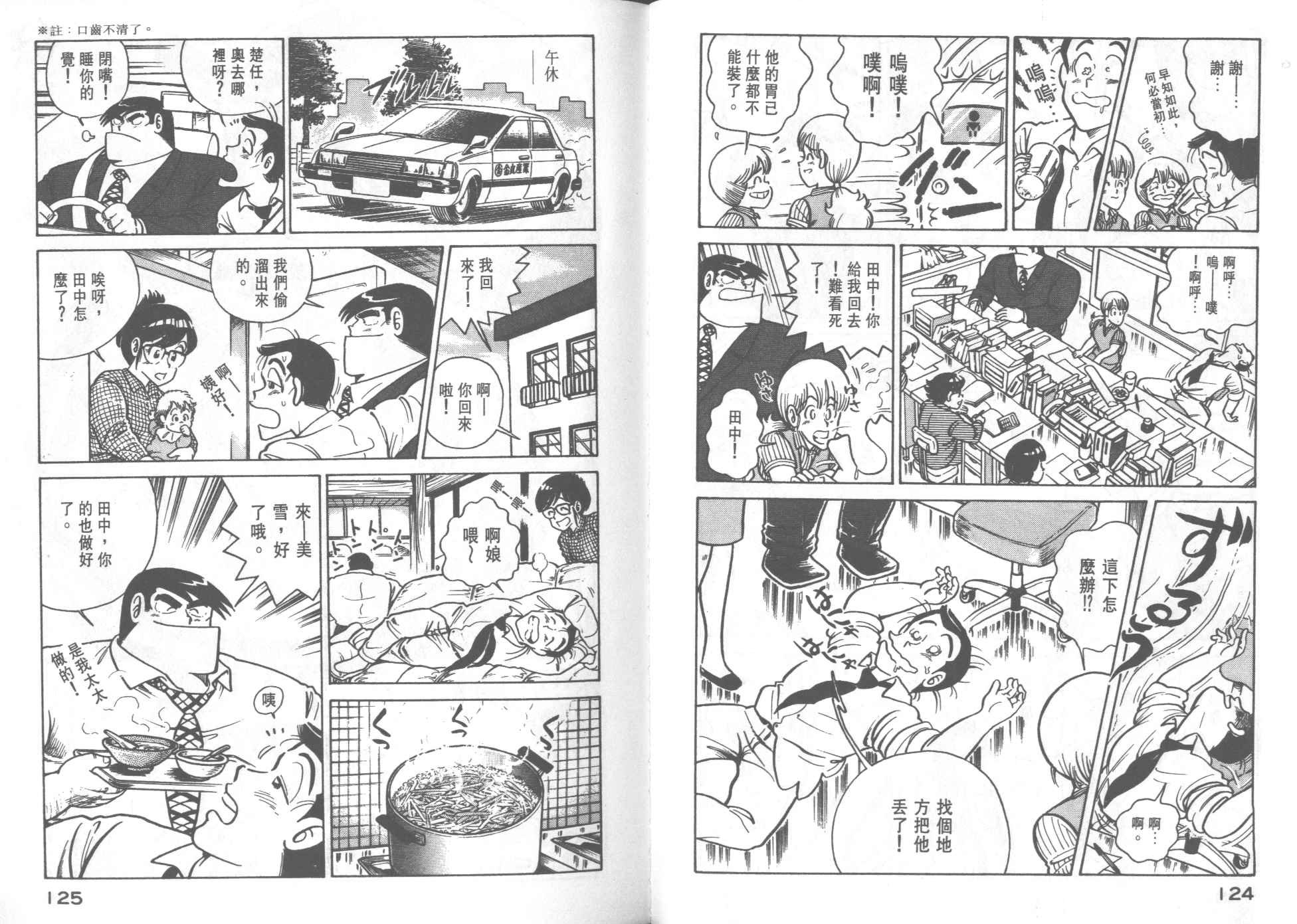第22卷