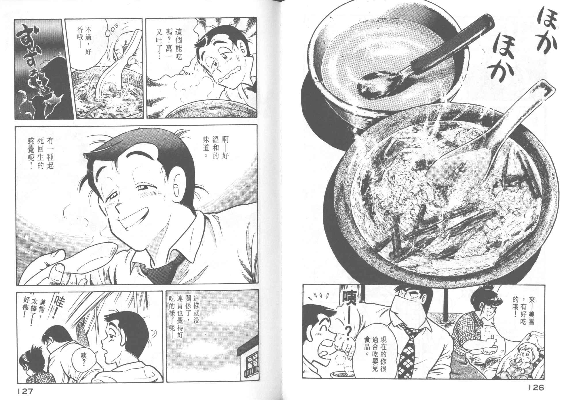第22卷