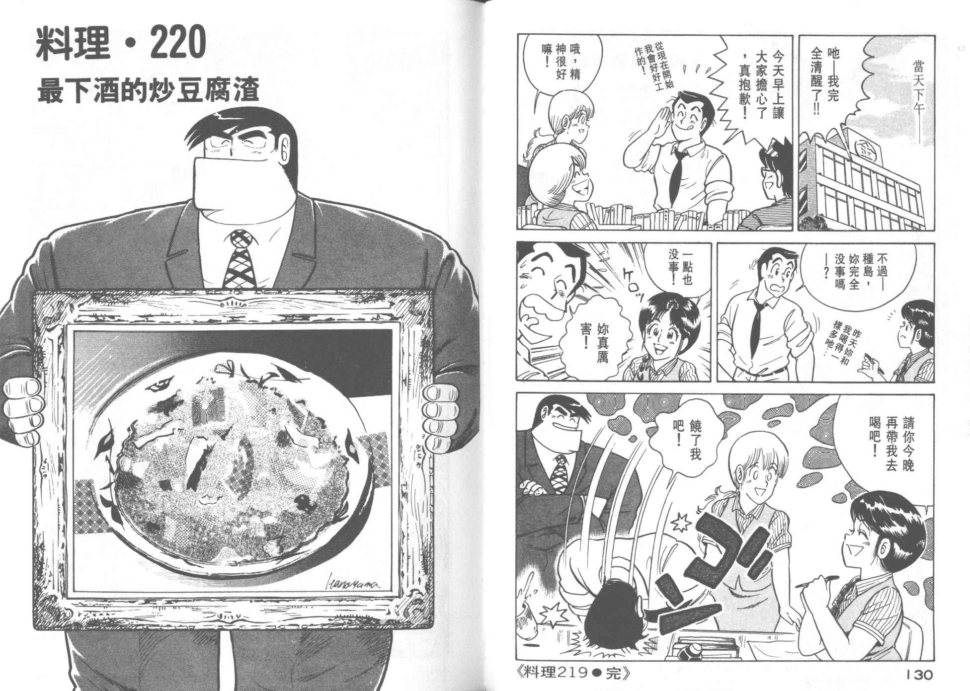 第22卷