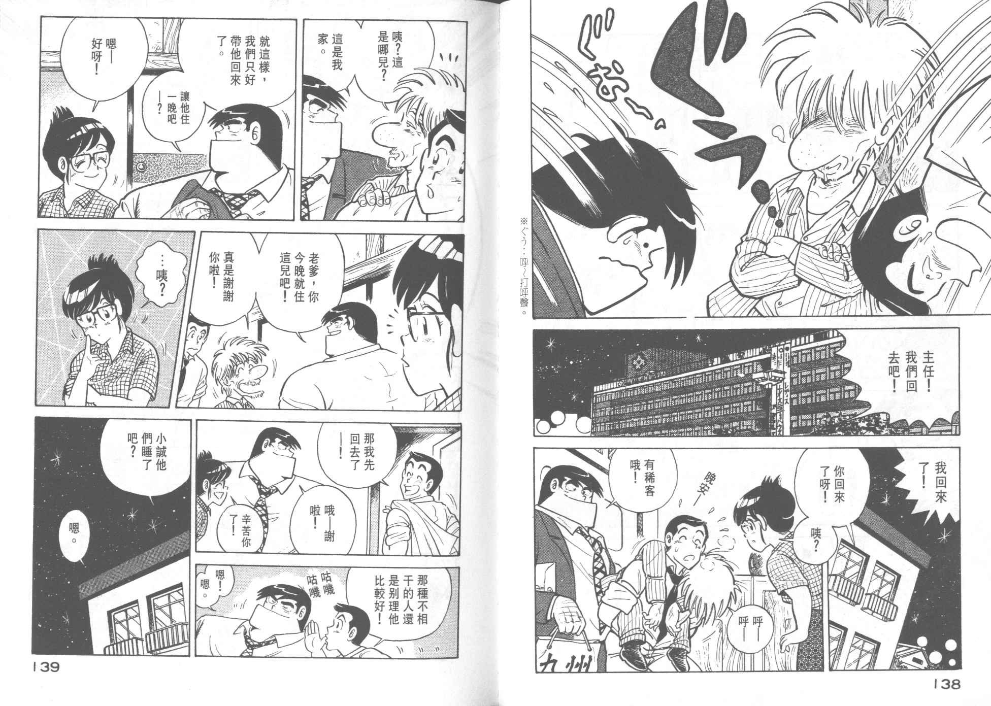 第22卷
