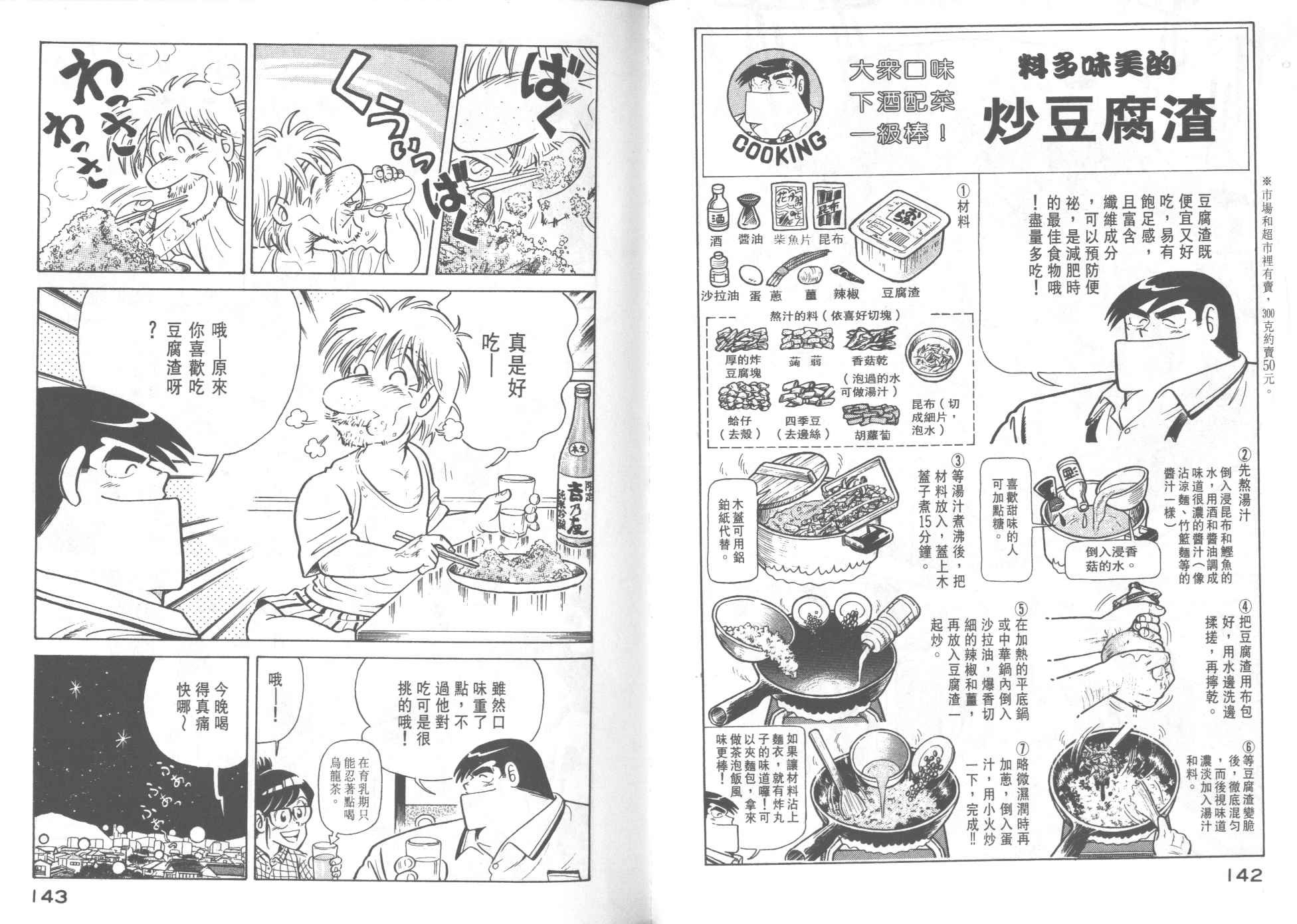 第22卷