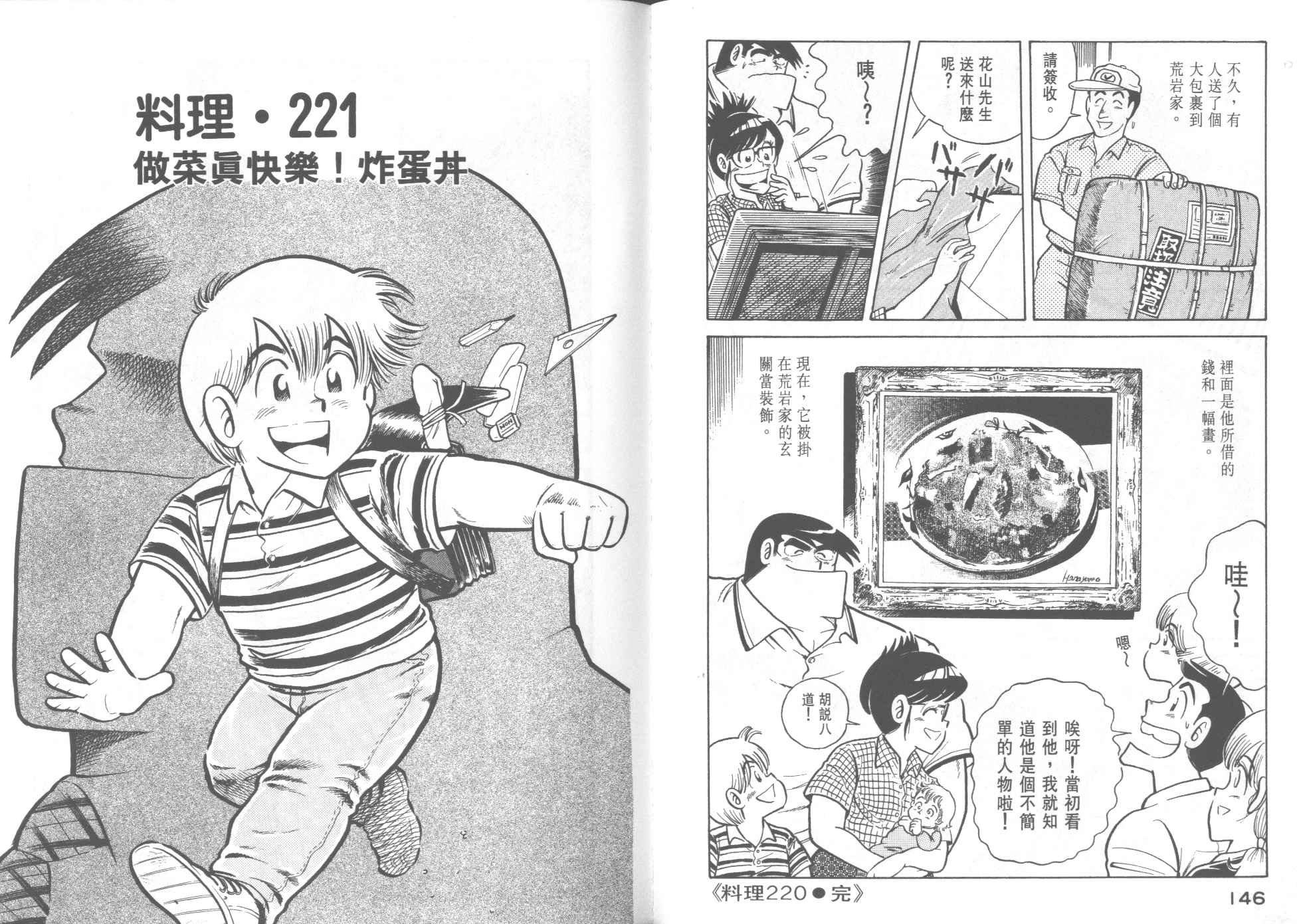 第22卷