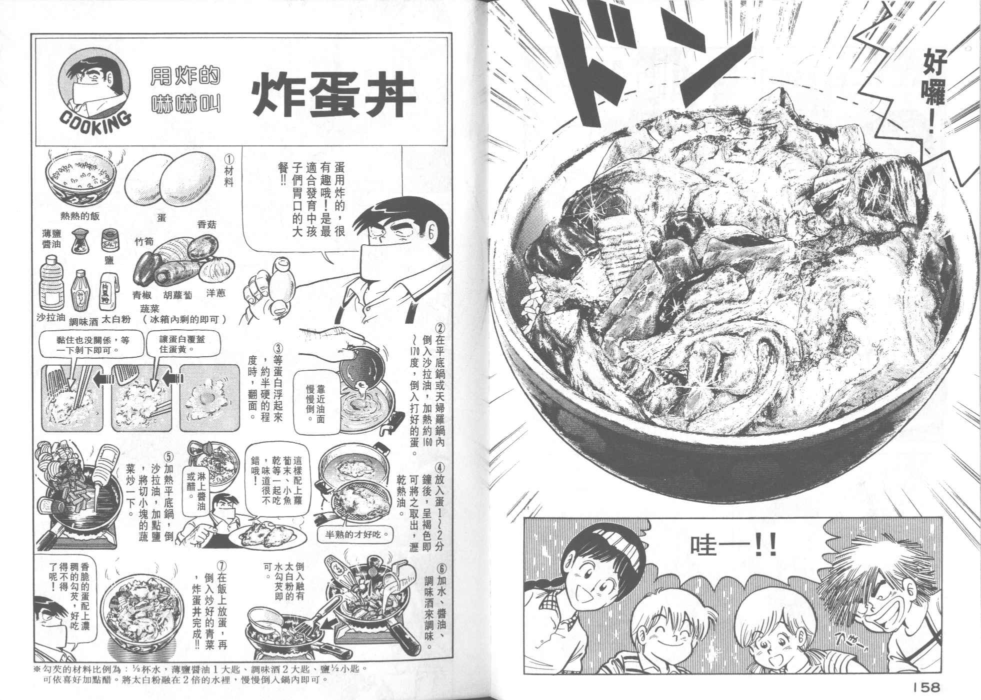 第22卷