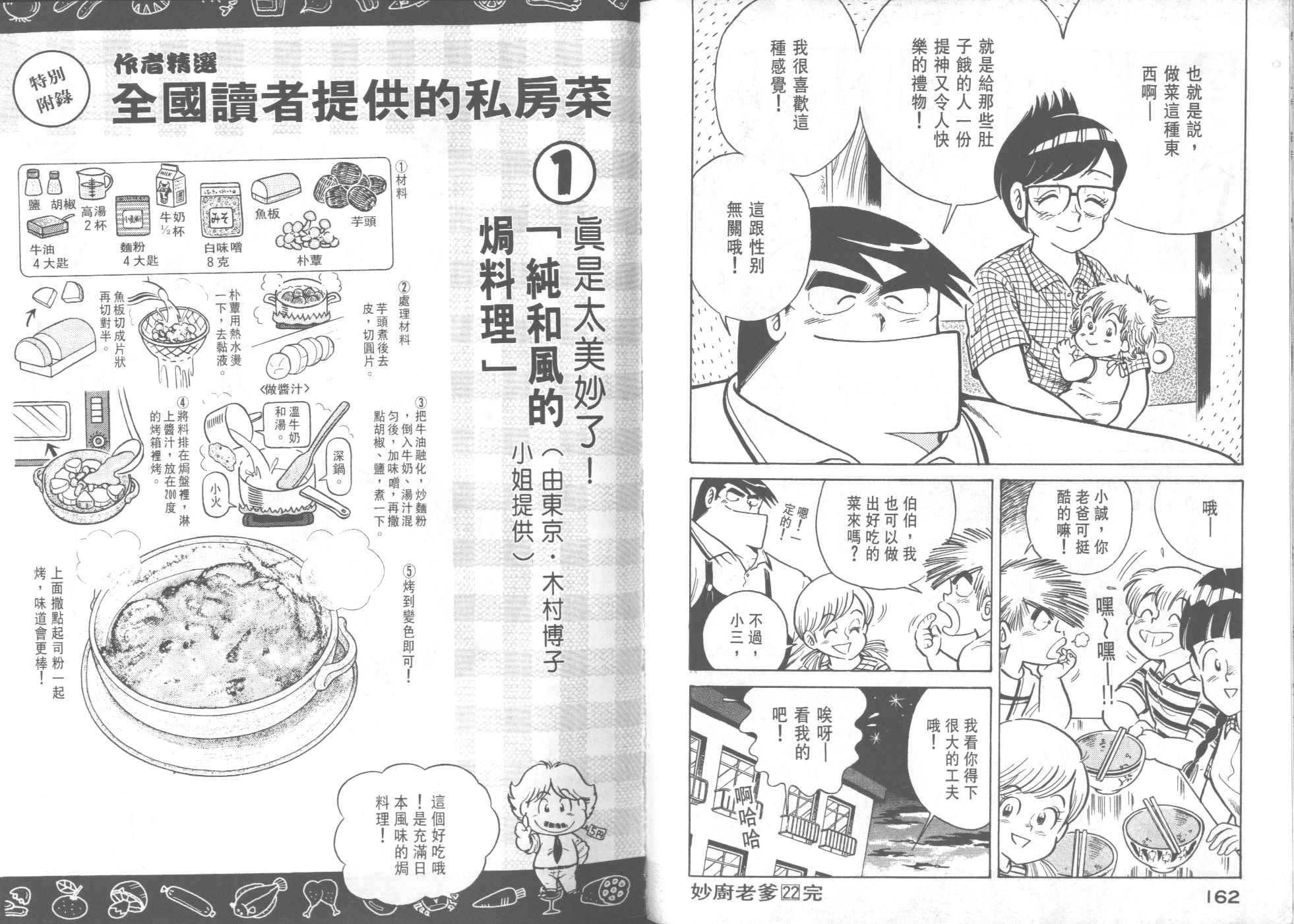 第22卷