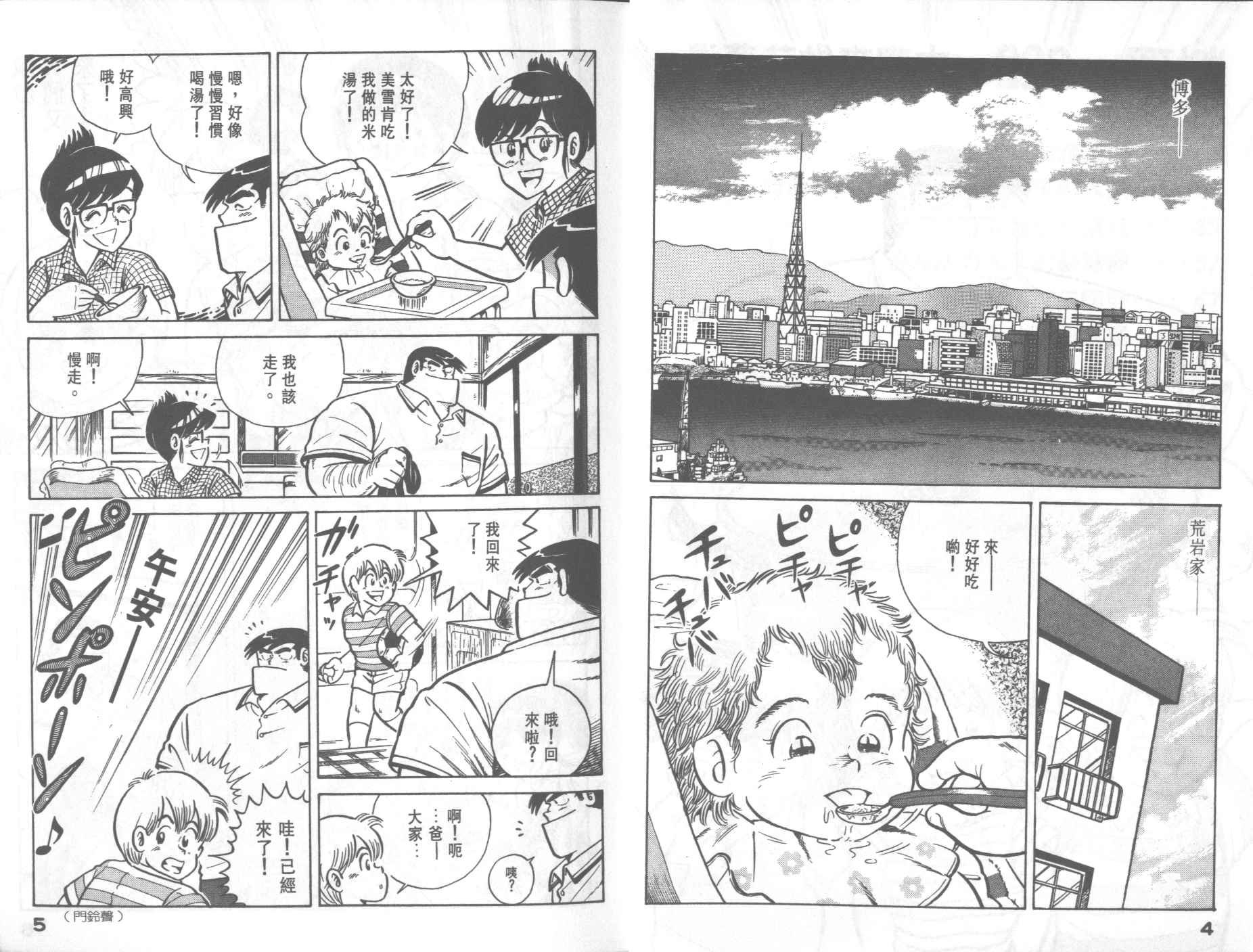 第23卷