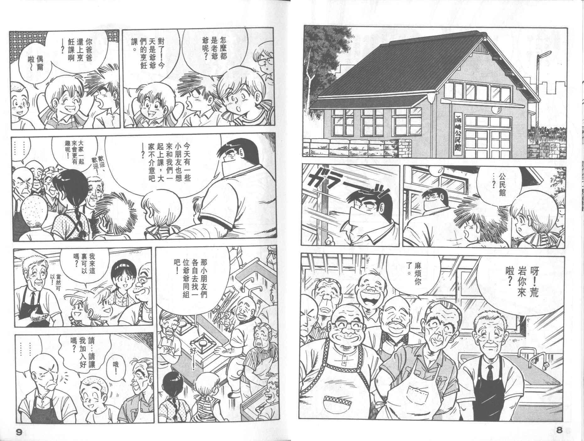 第23卷