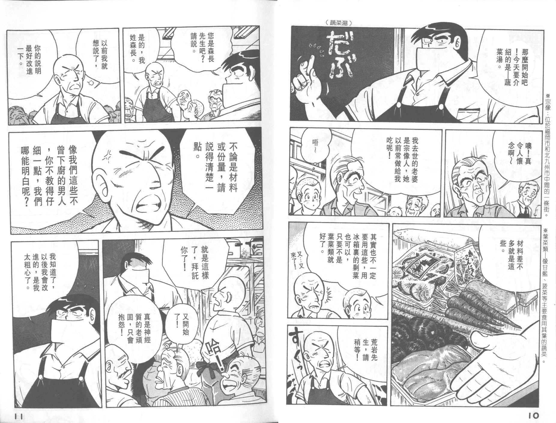 第23卷