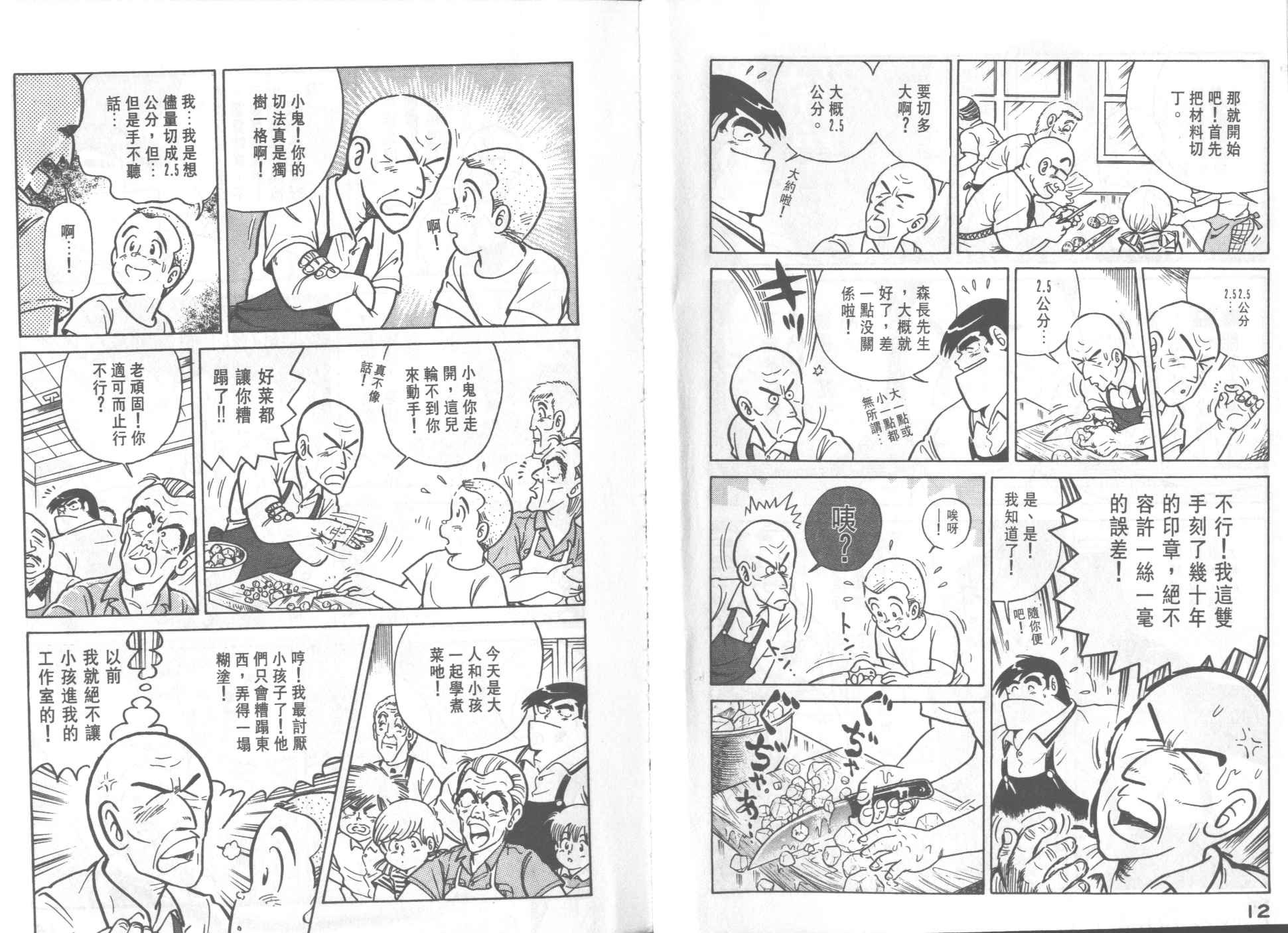第23卷