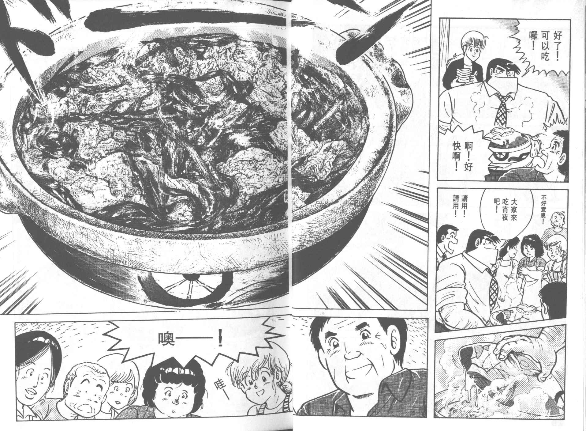 第23卷